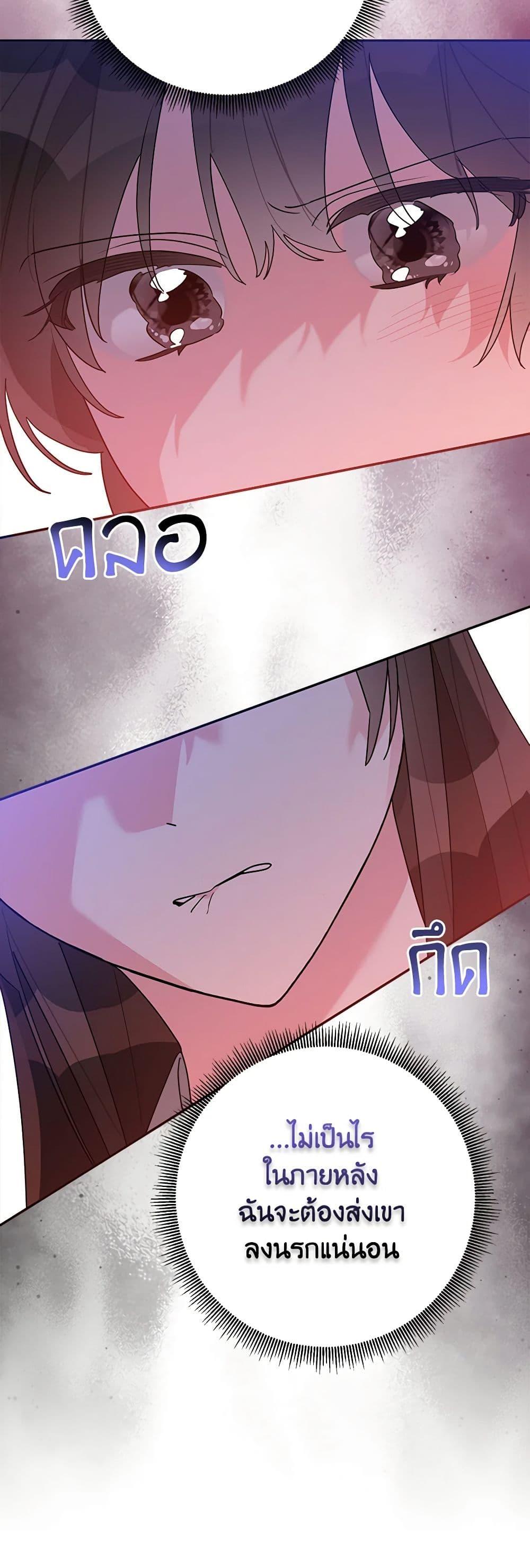 Manga-lc-com อ่านมังงะ อ่านการ์ตูน ออนไลน์ ฟรี Precious Daughter of the Greatest Martial Arts Villain ตอนที่ 1 2 3 4 5 6 7 8 9 10 11 12 13 14 ฟรี ไม่มีโฆษณา Manga-lc - อ่าน มังงะ อ่าน การ์ตูน ออนไลน์ อ่านมังงะ ฟรี