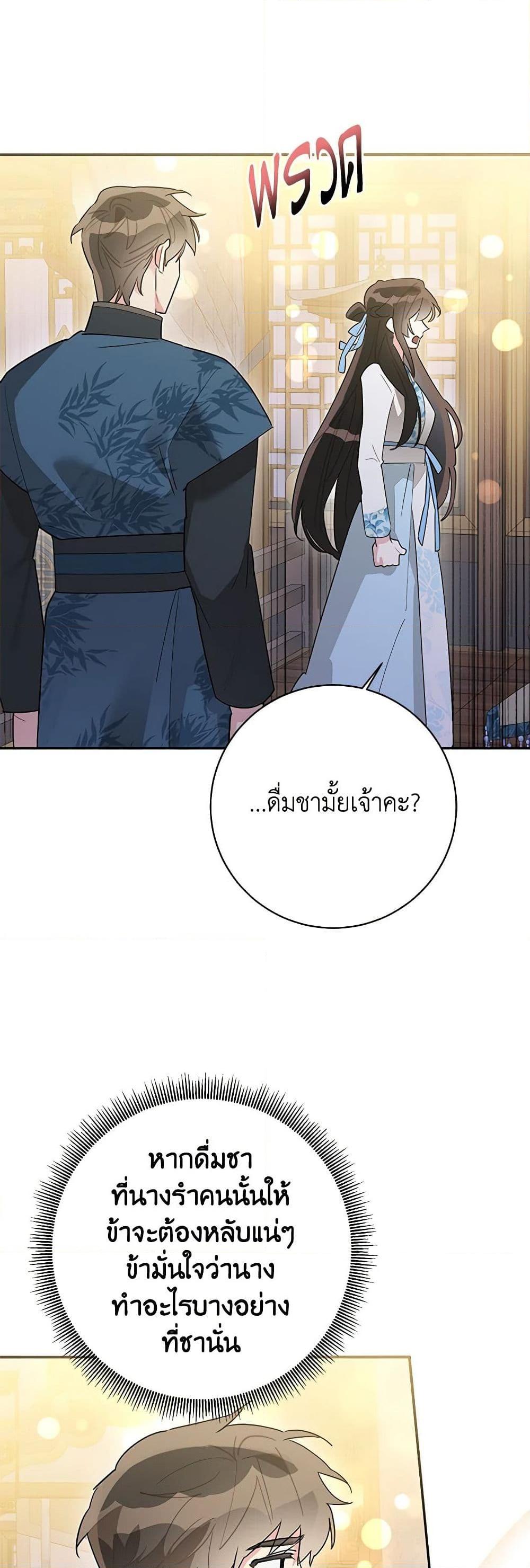Manga-lc-com อ่านมังงะ อ่านการ์ตูน ออนไลน์ ฟรี Precious Daughter of the Greatest Martial Arts Villain ตอนที่ 1 2 3 4 5 6 7 8 9 10 11 12 13 14 ฟรี ไม่มีโฆษณา Manga-lc - อ่าน มังงะ อ่าน การ์ตูน ออนไลน์ อ่านมังงะ ฟรี