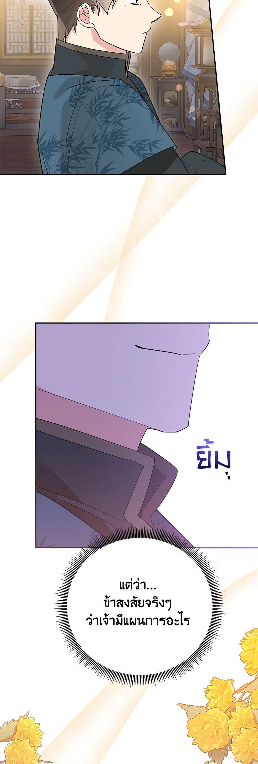 Manga-lc-com อ่านมังงะ อ่านการ์ตูน ออนไลน์ ฟรี Precious Daughter of the Greatest Martial Arts Villain ตอนที่ 1 2 3 4 5 6 7 8 9 10 11 12 13 14 ฟรี ไม่มีโฆษณา Manga-lc - อ่าน มังงะ อ่าน การ์ตูน ออนไลน์ อ่านมังงะ ฟรี