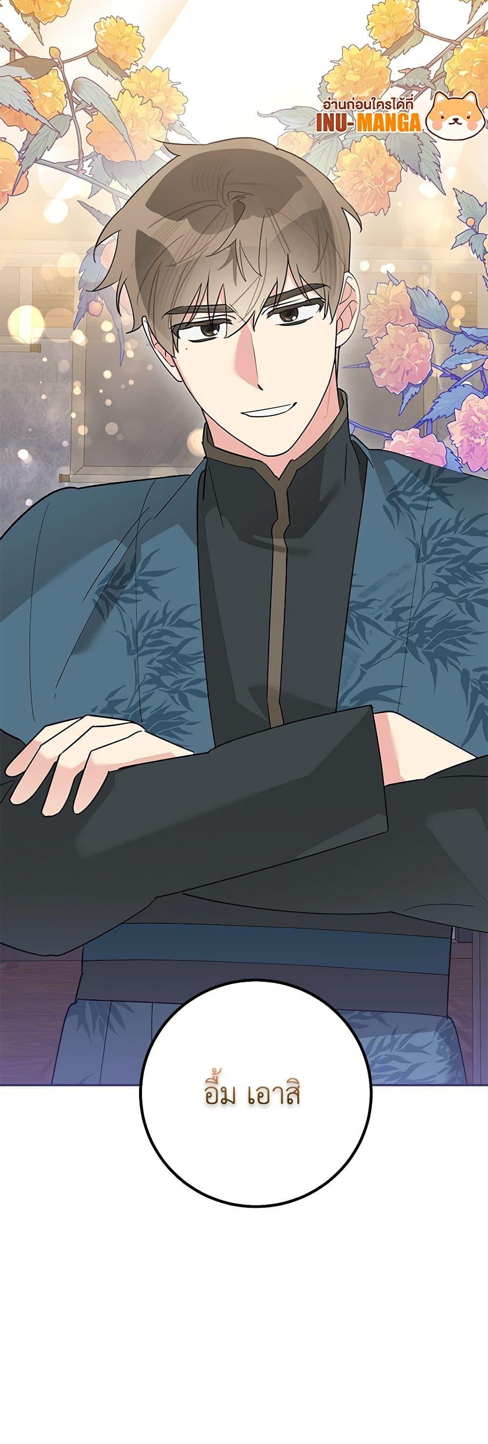 Manga-lc-com อ่านมังงะ อ่านการ์ตูน ออนไลน์ ฟรี Precious Daughter of the Greatest Martial Arts Villain ตอนที่ 1 2 3 4 5 6 7 8 9 10 11 12 13 14 ฟรี ไม่มีโฆษณา Manga-lc - อ่าน มังงะ อ่าน การ์ตูน ออนไลน์ อ่านมังงะ ฟรี