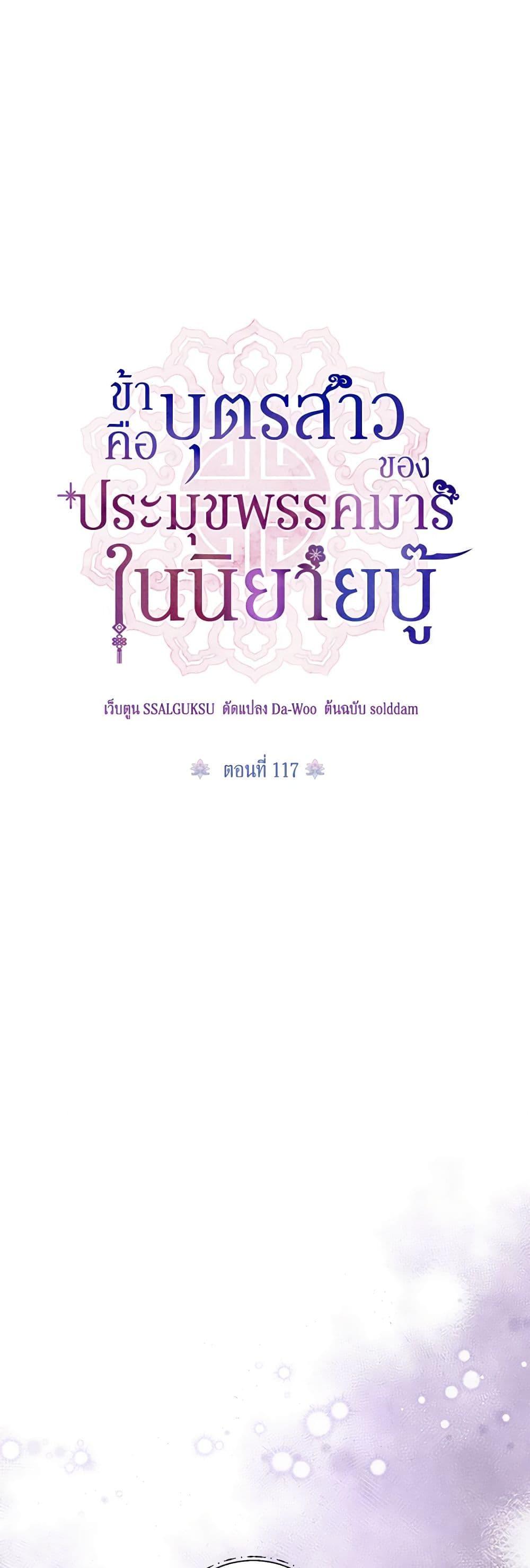 Manga-lc-com อ่านมังงะ อ่านการ์ตูน ออนไลน์ ฟรี Precious Daughter of the Greatest Martial Arts Villain ตอนที่ 1 2 3 4 5 6 7 8 9 10 11 12 13 14 ฟรี ไม่มีโฆษณา Manga-lc - อ่าน มังงะ อ่าน การ์ตูน ออนไลน์ อ่านมังงะ ฟรี