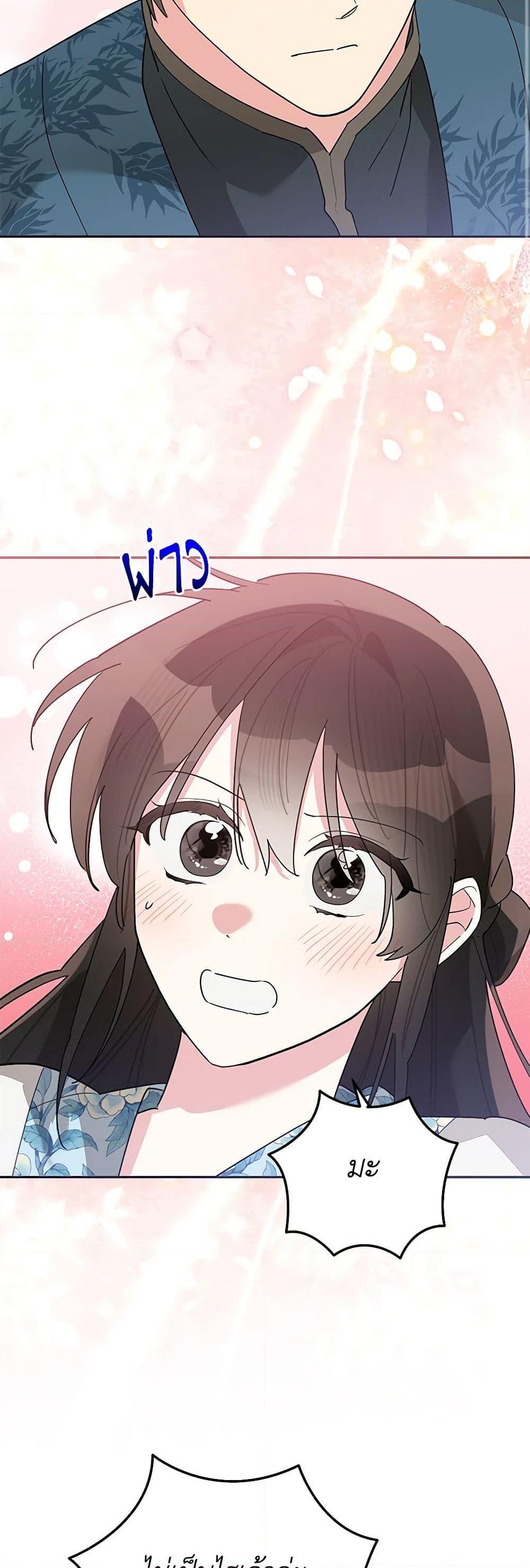 Manga-lc-com อ่านมังงะ อ่านการ์ตูน ออนไลน์ ฟรี Precious Daughter of the Greatest Martial Arts Villain ตอนที่ 1 2 3 4 5 6 7 8 9 10 11 12 13 14 ฟรี ไม่มีโฆษณา Manga-lc - อ่าน มังงะ อ่าน การ์ตูน ออนไลน์ อ่านมังงะ ฟรี