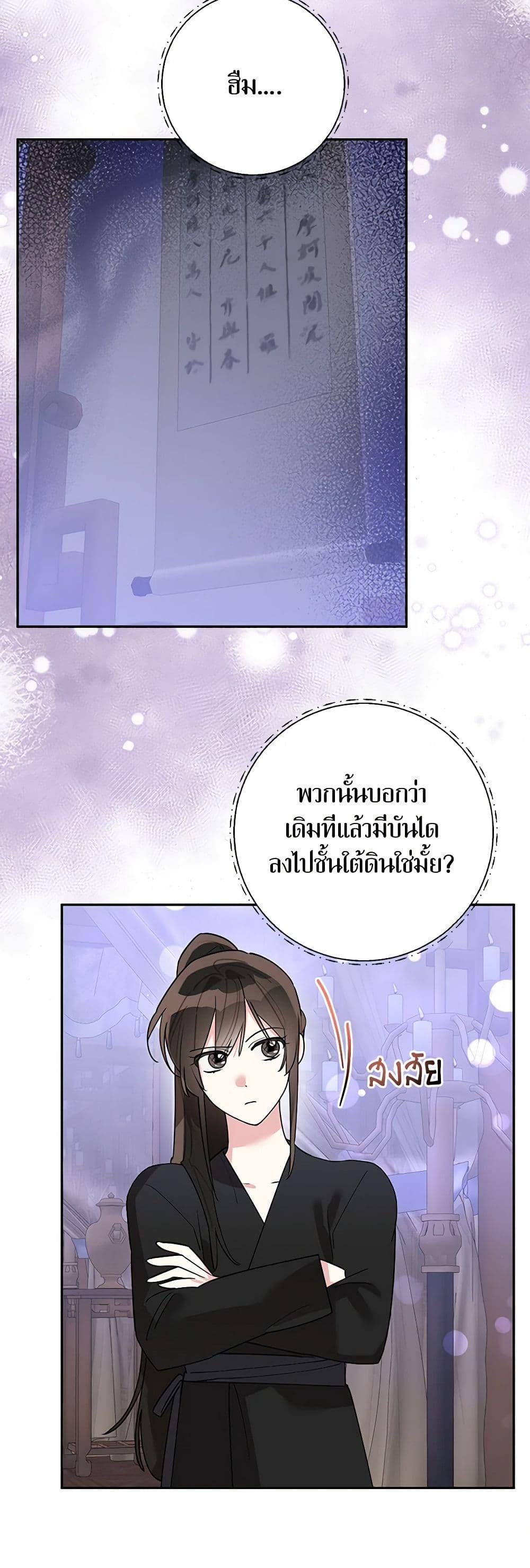 Manga-lc-com อ่านมังงะ อ่านการ์ตูน ออนไลน์ ฟรี Precious Daughter of the Greatest Martial Arts Villain ตอนที่ 1 2 3 4 5 6 7 8 9 10 11 12 13 14 ฟรี ไม่มีโฆษณา Manga-lc - อ่าน มังงะ อ่าน การ์ตูน ออนไลน์ อ่านมังงะ ฟรี