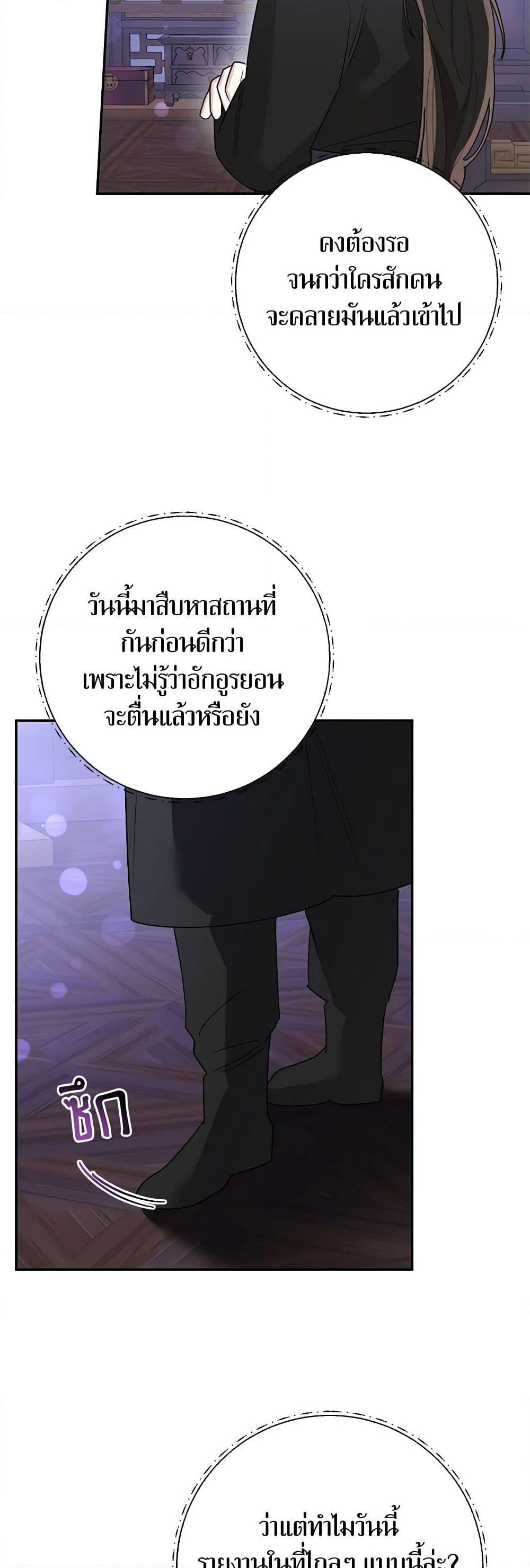Manga-lc-com อ่านมังงะ อ่านการ์ตูน ออนไลน์ ฟรี Precious Daughter of the Greatest Martial Arts Villain ตอนที่ 1 2 3 4 5 6 7 8 9 10 11 12 13 14 ฟรี ไม่มีโฆษณา Manga-lc - อ่าน มังงะ อ่าน การ์ตูน ออนไลน์ อ่านมังงะ ฟรี