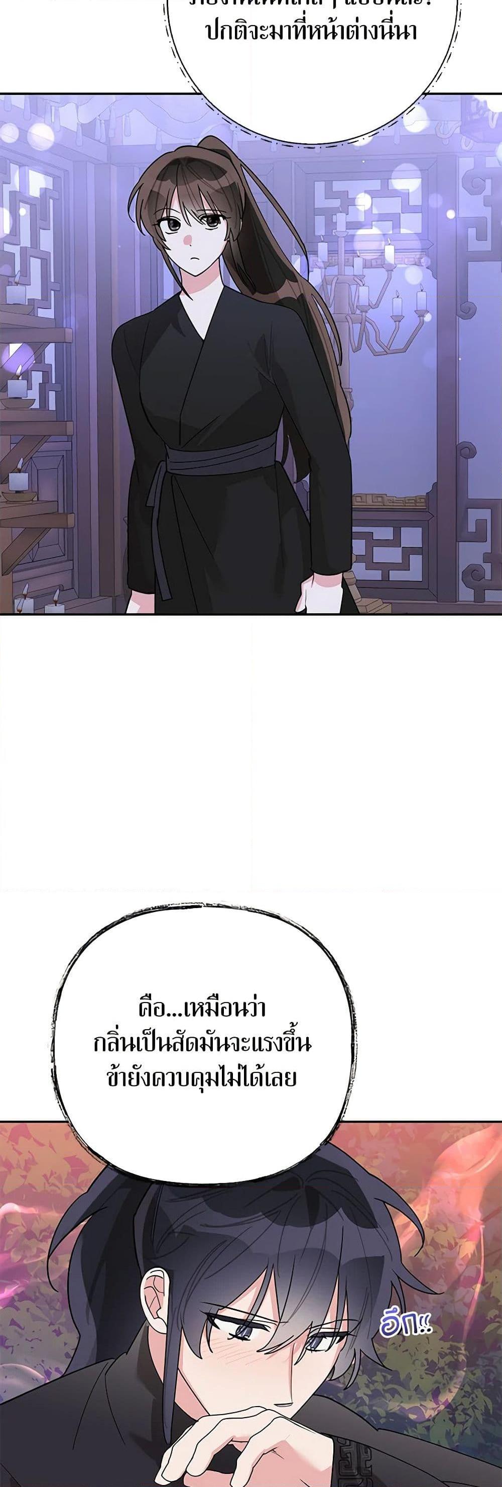 Manga-lc-com อ่านมังงะ อ่านการ์ตูน ออนไลน์ ฟรี Precious Daughter of the Greatest Martial Arts Villain ตอนที่ 1 2 3 4 5 6 7 8 9 10 11 12 13 14 ฟรี ไม่มีโฆษณา Manga-lc - อ่าน มังงะ อ่าน การ์ตูน ออนไลน์ อ่านมังงะ ฟรี