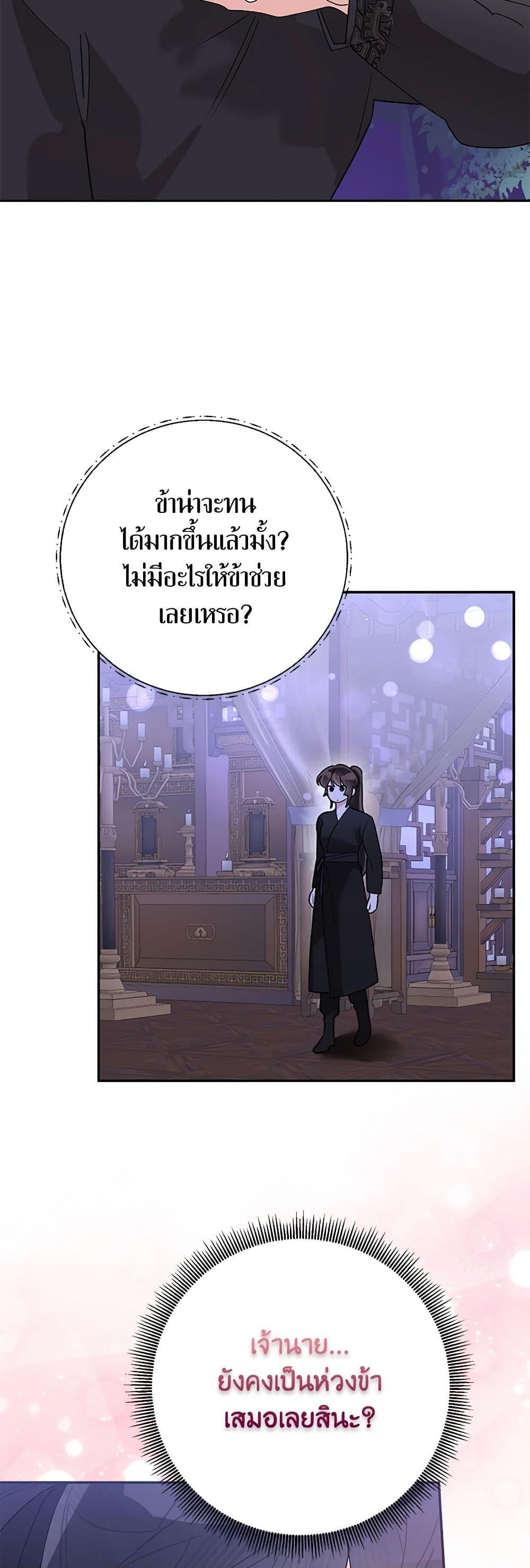 Manga-lc-com อ่านมังงะ อ่านการ์ตูน ออนไลน์ ฟรี Precious Daughter of the Greatest Martial Arts Villain ตอนที่ 1 2 3 4 5 6 7 8 9 10 11 12 13 14 ฟรี ไม่มีโฆษณา Manga-lc - อ่าน มังงะ อ่าน การ์ตูน ออนไลน์ อ่านมังงะ ฟรี