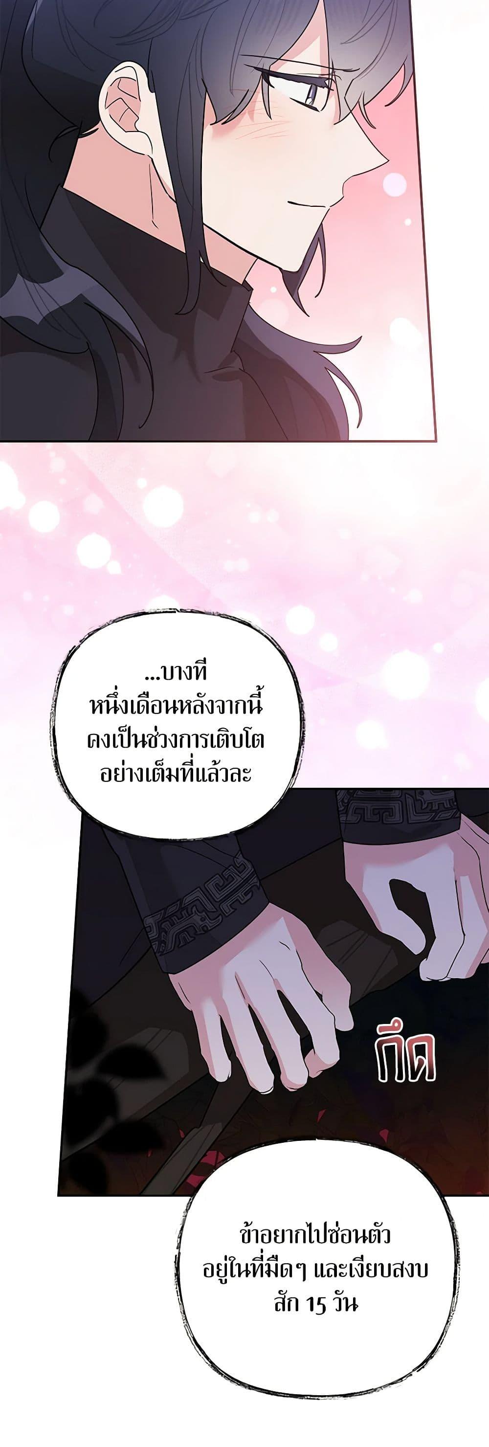 Manga-lc-com อ่านมังงะ อ่านการ์ตูน ออนไลน์ ฟรี Precious Daughter of the Greatest Martial Arts Villain ตอนที่ 1 2 3 4 5 6 7 8 9 10 11 12 13 14 ฟรี ไม่มีโฆษณา Manga-lc - อ่าน มังงะ อ่าน การ์ตูน ออนไลน์ อ่านมังงะ ฟรี