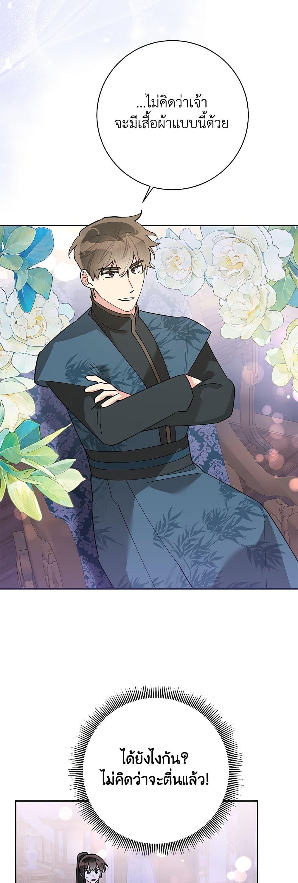 Manga-lc-com อ่านมังงะ อ่านการ์ตูน ออนไลน์ ฟรี Precious Daughter of the Greatest Martial Arts Villain ตอนที่ 1 2 3 4 5 6 7 8 9 10 11 12 13 14 ฟรี ไม่มีโฆษณา Manga-lc - อ่าน มังงะ อ่าน การ์ตูน ออนไลน์ อ่านมังงะ ฟรี