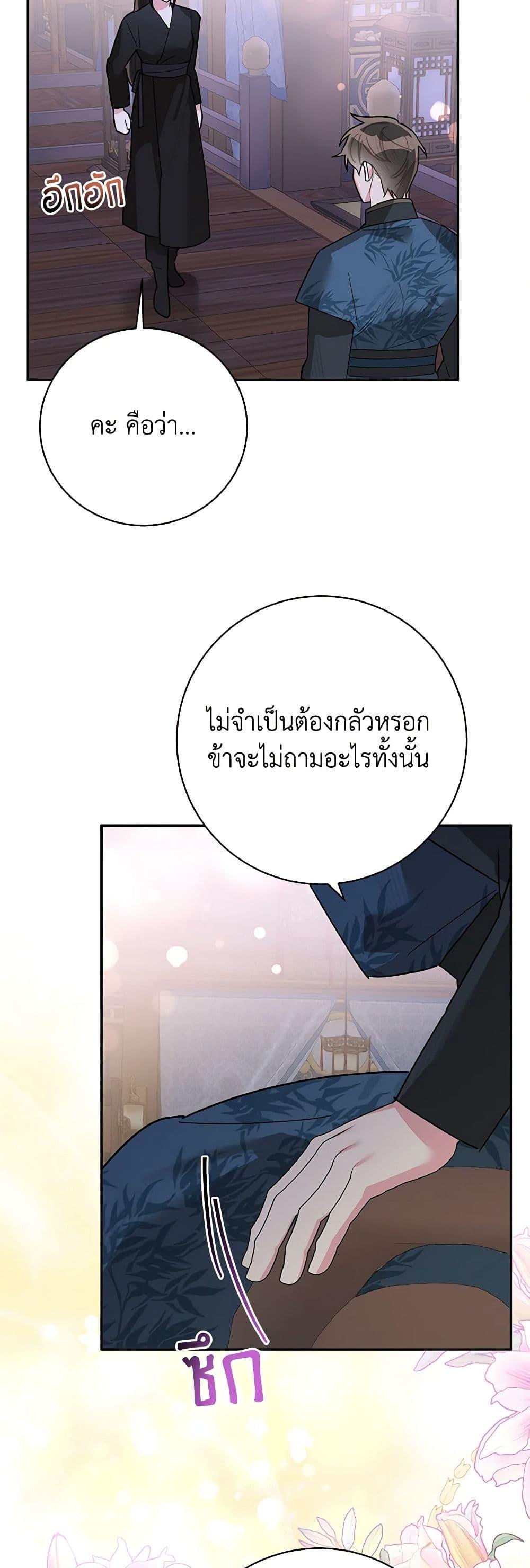 Manga-lc-com อ่านมังงะ อ่านการ์ตูน ออนไลน์ ฟรี Precious Daughter of the Greatest Martial Arts Villain ตอนที่ 1 2 3 4 5 6 7 8 9 10 11 12 13 14 ฟรี ไม่มีโฆษณา Manga-lc - อ่าน มังงะ อ่าน การ์ตูน ออนไลน์ อ่านมังงะ ฟรี