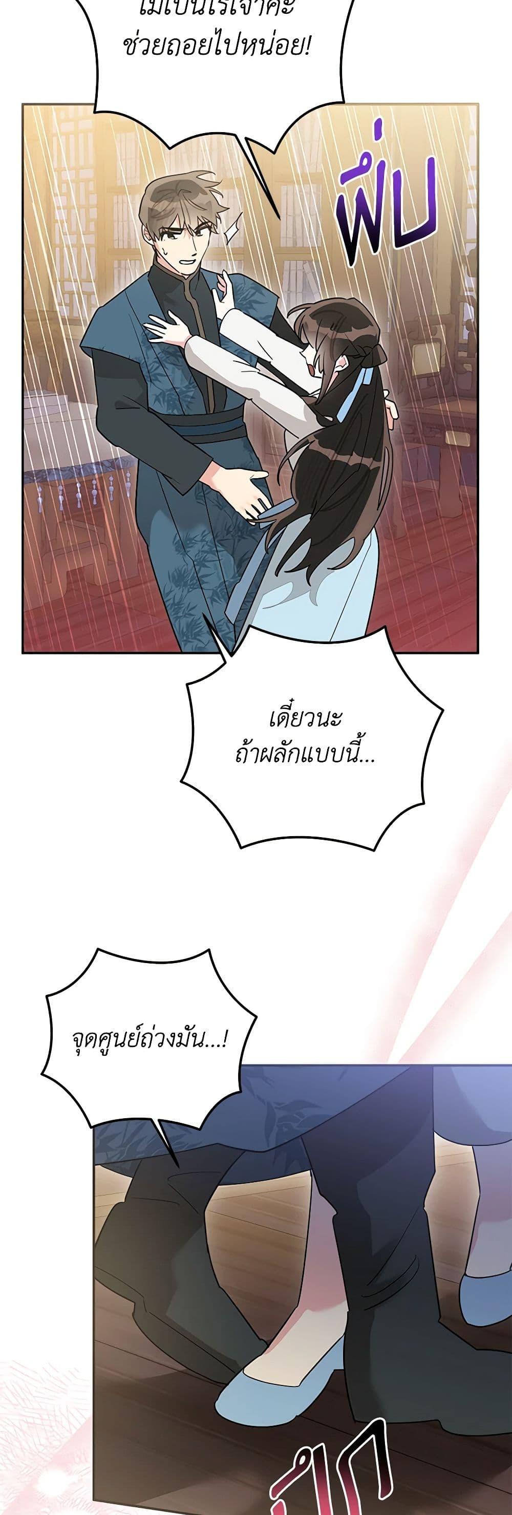 Manga-lc-com อ่านมังงะ อ่านการ์ตูน ออนไลน์ ฟรี Precious Daughter of the Greatest Martial Arts Villain ตอนที่ 1 2 3 4 5 6 7 8 9 10 11 12 13 14 ฟรี ไม่มีโฆษณา Manga-lc - อ่าน มังงะ อ่าน การ์ตูน ออนไลน์ อ่านมังงะ ฟรี