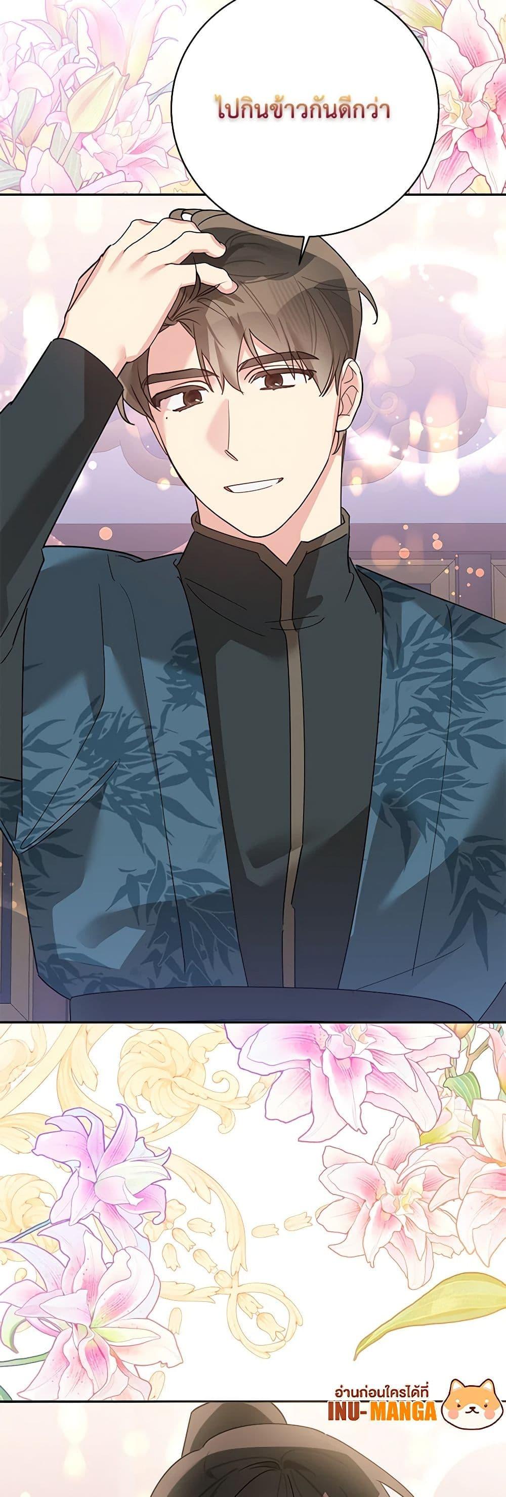 Manga-lc-com อ่านมังงะ อ่านการ์ตูน ออนไลน์ ฟรี Precious Daughter of the Greatest Martial Arts Villain ตอนที่ 1 2 3 4 5 6 7 8 9 10 11 12 13 14 ฟรี ไม่มีโฆษณา Manga-lc - อ่าน มังงะ อ่าน การ์ตูน ออนไลน์ อ่านมังงะ ฟรี