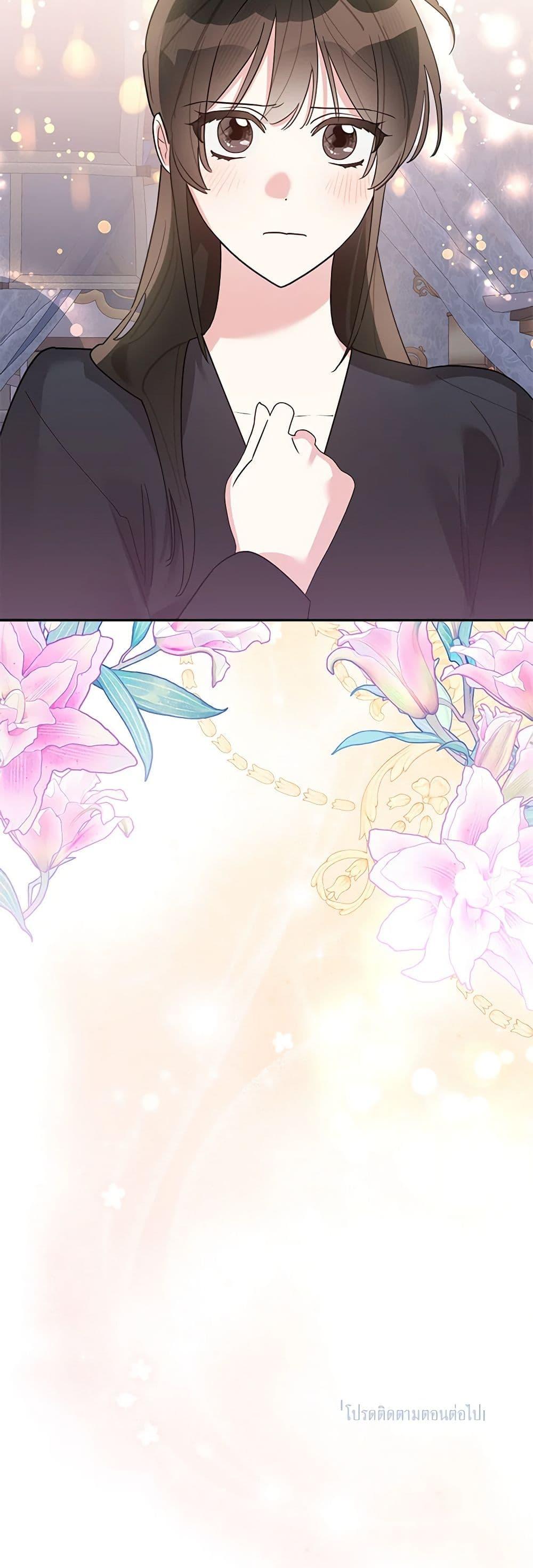 Manga-lc-com อ่านมังงะ อ่านการ์ตูน ออนไลน์ ฟรี Precious Daughter of the Greatest Martial Arts Villain ตอนที่ 1 2 3 4 5 6 7 8 9 10 11 12 13 14 ฟรี ไม่มีโฆษณา Manga-lc - อ่าน มังงะ อ่าน การ์ตูน ออนไลน์ อ่านมังงะ ฟรี