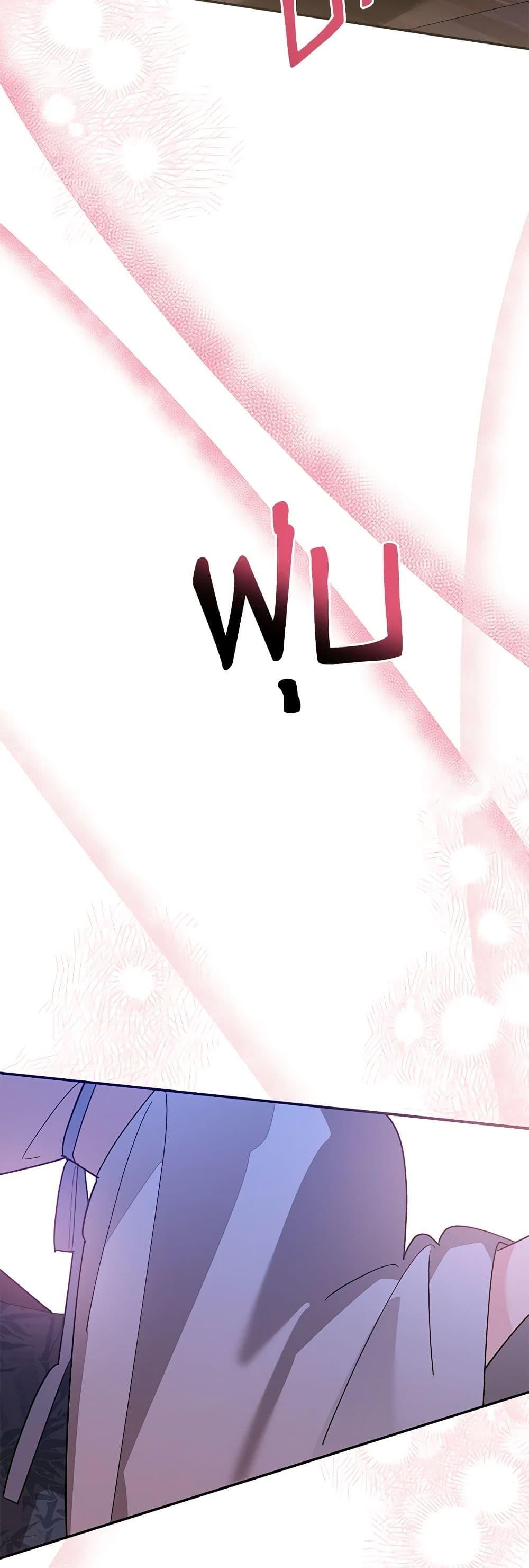 Manga-lc-com อ่านมังงะ อ่านการ์ตูน ออนไลน์ ฟรี Precious Daughter of the Greatest Martial Arts Villain ตอนที่ 1 2 3 4 5 6 7 8 9 10 11 12 13 14 ฟรี ไม่มีโฆษณา Manga-lc - อ่าน มังงะ อ่าน การ์ตูน ออนไลน์ อ่านมังงะ ฟรี