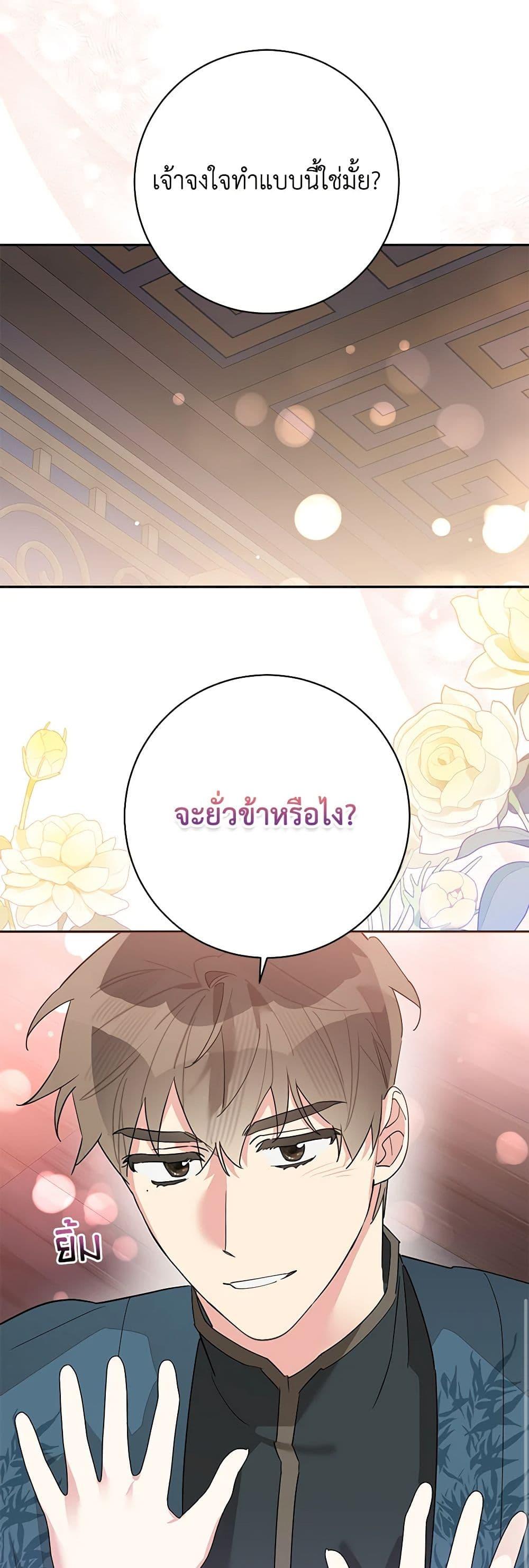 Manga-lc-com อ่านมังงะ อ่านการ์ตูน ออนไลน์ ฟรี Precious Daughter of the Greatest Martial Arts Villain ตอนที่ 1 2 3 4 5 6 7 8 9 10 11 12 13 14 ฟรี ไม่มีโฆษณา Manga-lc - อ่าน มังงะ อ่าน การ์ตูน ออนไลน์ อ่านมังงะ ฟรี