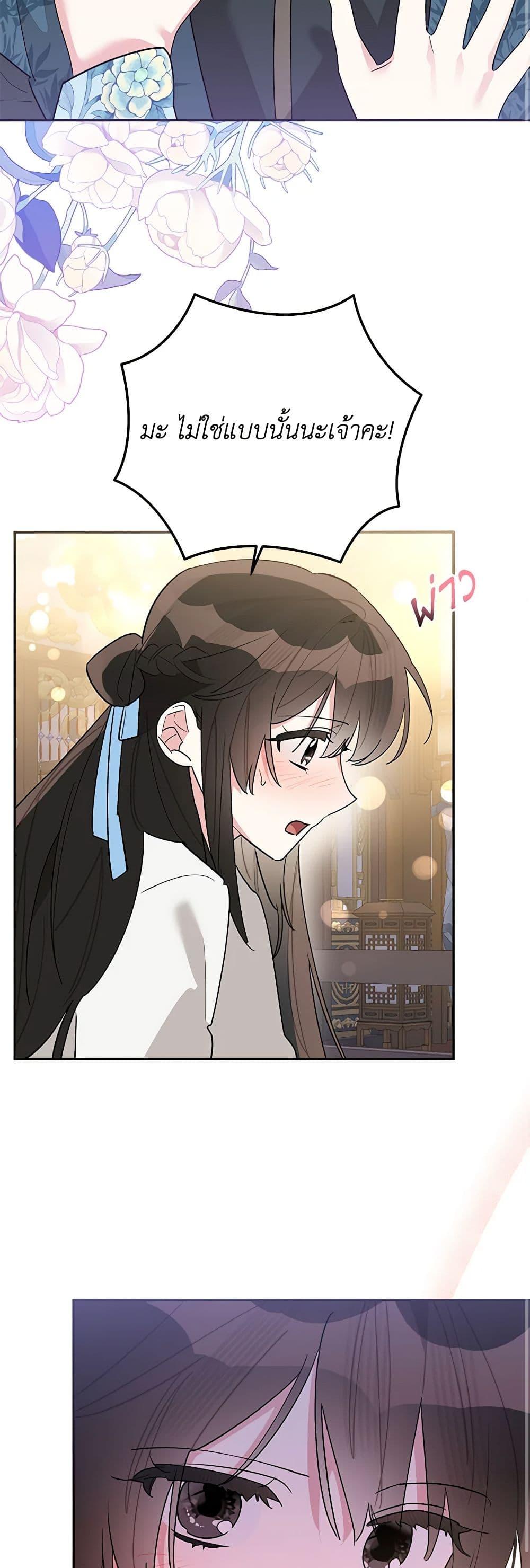 Manga-lc-com อ่านมังงะ อ่านการ์ตูน ออนไลน์ ฟรี Precious Daughter of the Greatest Martial Arts Villain ตอนที่ 1 2 3 4 5 6 7 8 9 10 11 12 13 14 ฟรี ไม่มีโฆษณา Manga-lc - อ่าน มังงะ อ่าน การ์ตูน ออนไลน์ อ่านมังงะ ฟรี