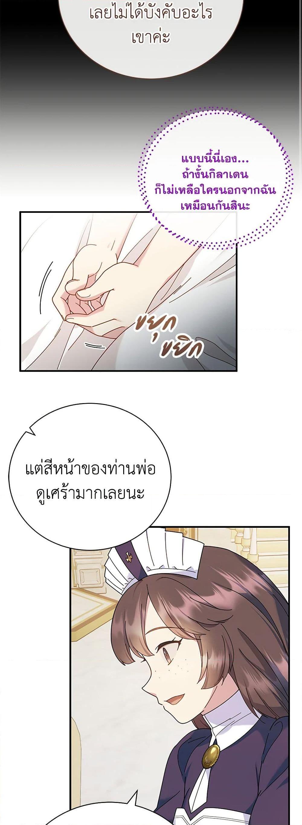 Manga-lc-com อ่านมังงะ อ่านการ์ตูน ออนไลน์ ฟรี Golden Light Gratia, The Child Loved By God ตอนที่ 1 2 3 4 5 6 7 8 9 10 11 12 13 14 ฟรี ไม่มีโฆษณา Manga-lc - อ่าน มังงะ อ่าน การ์ตูน ออนไลน์ อ่านมังงะ ฟรี