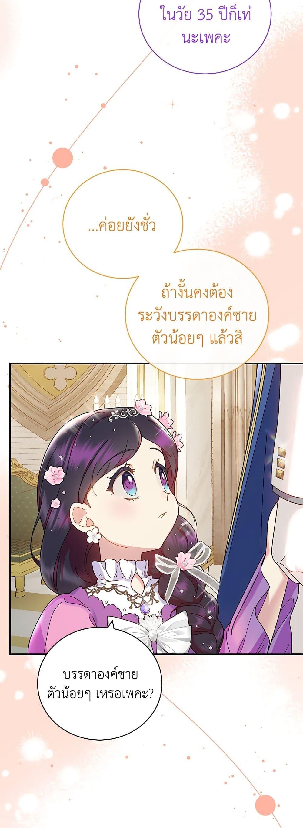 Manga-lc-com อ่านมังงะ อ่านการ์ตูน ออนไลน์ ฟรี Golden Light Gratia, The Child Loved By God ตอนที่ 1 2 3 4 5 6 7 8 9 10 11 12 13 14 ฟรี ไม่มีโฆษณา Manga-lc - อ่าน มังงะ อ่าน การ์ตูน ออนไลน์ อ่านมังงะ ฟรี