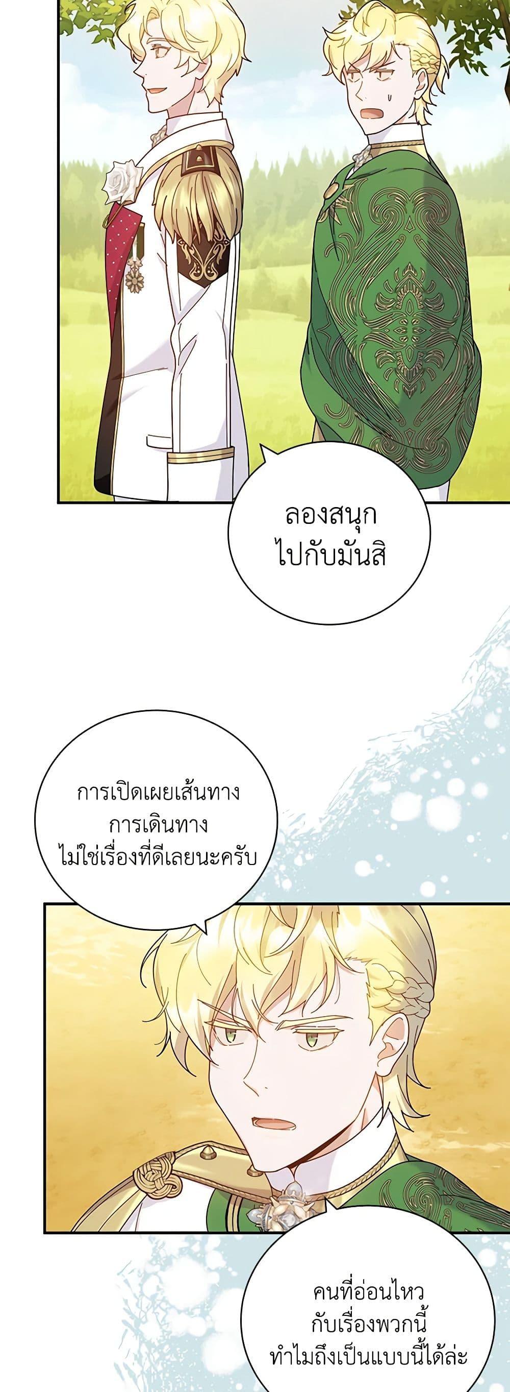 Manga-lc-com อ่านมังงะ อ่านการ์ตูน ออนไลน์ ฟรี Golden Light Gratia, The Child Loved By God ตอนที่ 1 2 3 4 5 6 7 8 9 10 11 12 13 14 ฟรี ไม่มีโฆษณา Manga-lc - อ่าน มังงะ อ่าน การ์ตูน ออนไลน์ อ่านมังงะ ฟรี