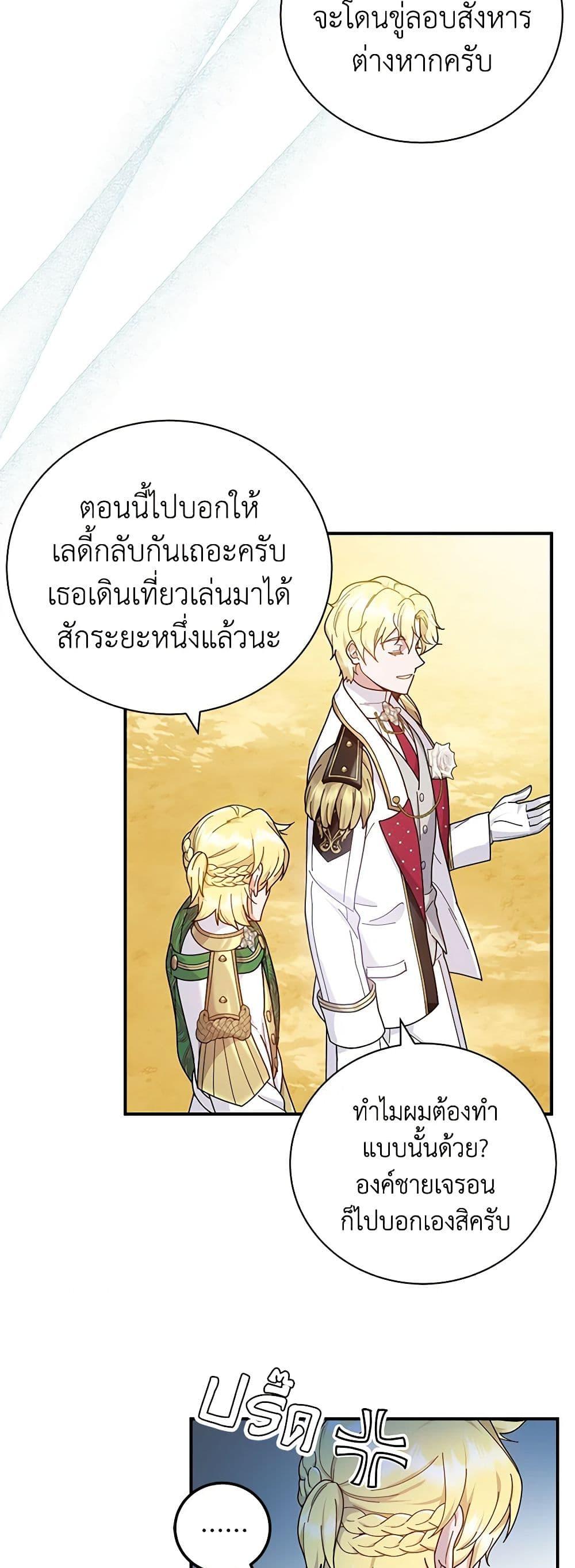 Manga-lc-com อ่านมังงะ อ่านการ์ตูน ออนไลน์ ฟรี Golden Light Gratia, The Child Loved By God ตอนที่ 1 2 3 4 5 6 7 8 9 10 11 12 13 14 ฟรี ไม่มีโฆษณา Manga-lc - อ่าน มังงะ อ่าน การ์ตูน ออนไลน์ อ่านมังงะ ฟรี