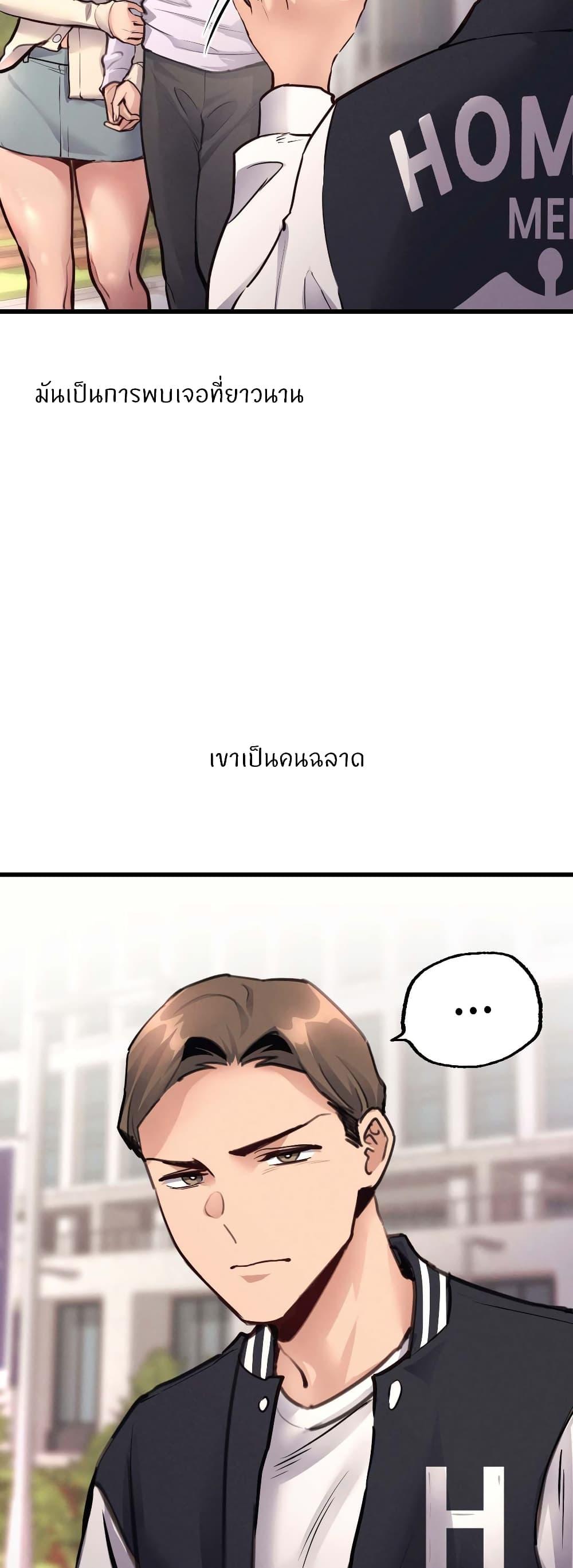 Doujin-Lc- อ่าน โดจิน มังฮวา เกาหลี ญี่ปุ่น จีน แปลไทย My Life is a Piece of Cake ตอนที่ 1 2 3 4 5 6 7 8 9 10 11 12 13 14 ฟรี ไม่มีโฆษณา อ่าน โดจิน Manhwa เกาหลี ญี่ปุ่น จีน เรามีครบ คัดมาให้เน้นๆ โดจิน 18+ รับประกันความฟินโดย  Doujin Lc