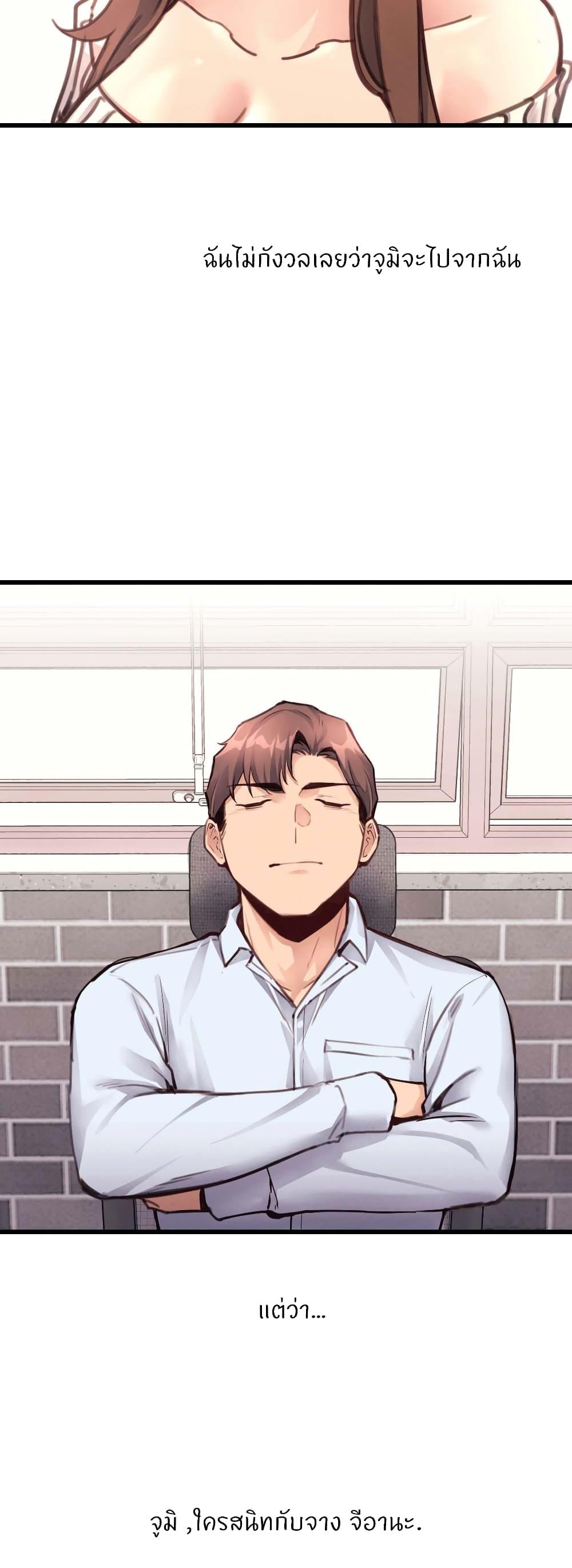 Doujin-Lc- อ่าน โดจิน มังฮวา เกาหลี ญี่ปุ่น จีน แปลไทย My Life is a Piece of Cake ตอนที่ 1 2 3 4 5 6 7 8 9 10 11 12 13 14 ฟรี ไม่มีโฆษณา อ่าน โดจิน Manhwa เกาหลี ญี่ปุ่น จีน เรามีครบ คัดมาให้เน้นๆ โดจิน 18+ รับประกันความฟินโดย  Doujin Lc
