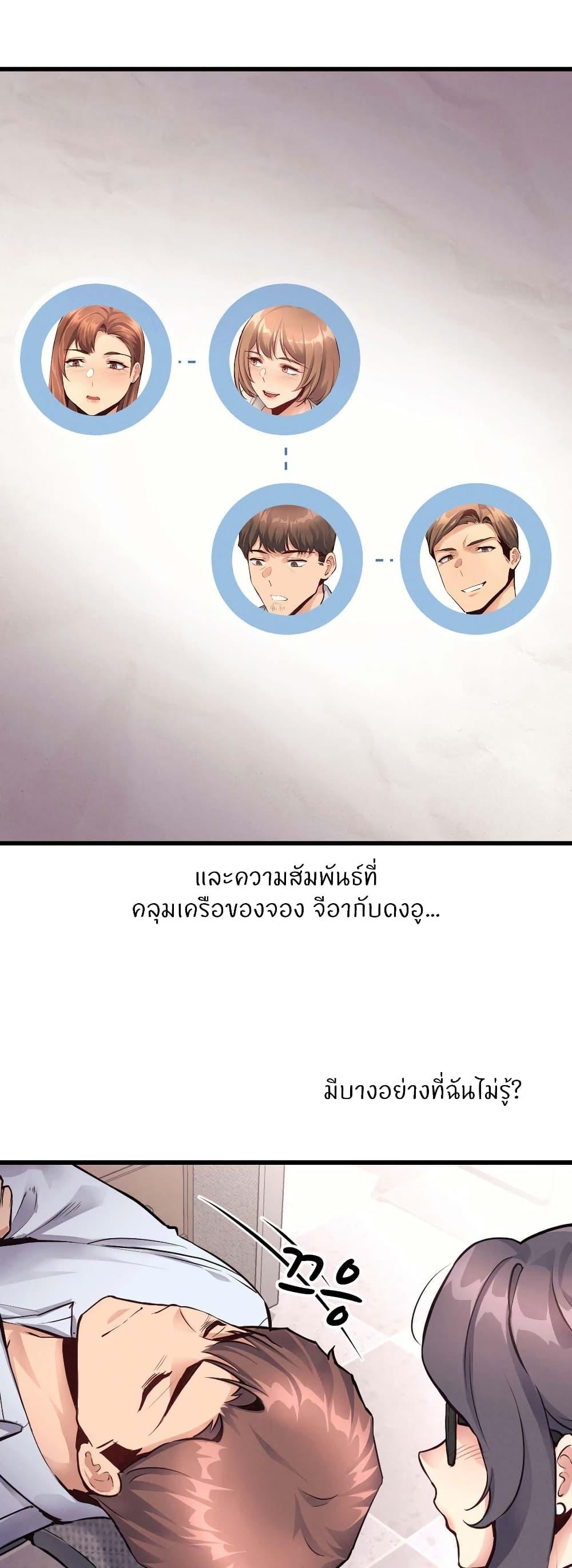 Doujin-Lc- อ่าน โดจิน มังฮวา เกาหลี ญี่ปุ่น จีน แปลไทย My Life is a Piece of Cake ตอนที่ 1 2 3 4 5 6 7 8 9 10 11 12 13 14 ฟรี ไม่มีโฆษณา อ่าน โดจิน Manhwa เกาหลี ญี่ปุ่น จีน เรามีครบ คัดมาให้เน้นๆ โดจิน 18+ รับประกันความฟินโดย  Doujin Lc