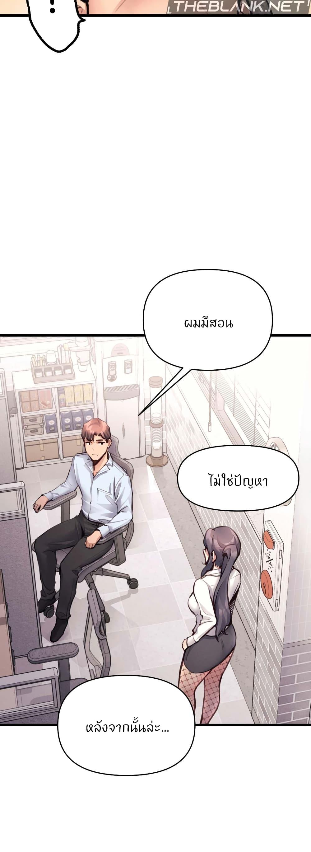 Doujin-Lc- อ่าน โดจิน มังฮวา เกาหลี ญี่ปุ่น จีน แปลไทย My Life is a Piece of Cake ตอนที่ 1 2 3 4 5 6 7 8 9 10 11 12 13 14 ฟรี ไม่มีโฆษณา อ่าน โดจิน Manhwa เกาหลี ญี่ปุ่น จีน เรามีครบ คัดมาให้เน้นๆ โดจิน 18+ รับประกันความฟินโดย  Doujin Lc
