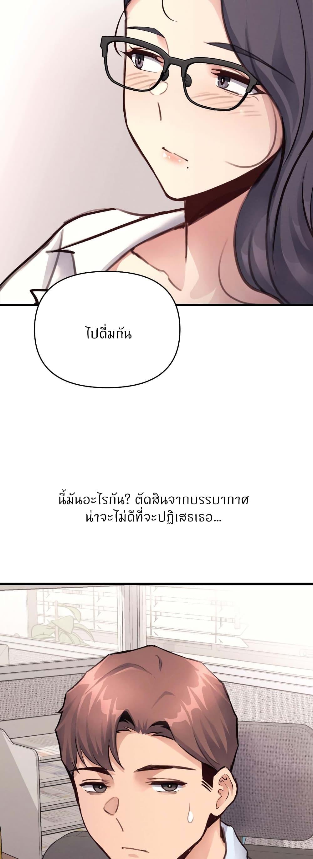 Doujin-Lc- อ่าน โดจิน มังฮวา เกาหลี ญี่ปุ่น จีน แปลไทย My Life is a Piece of Cake ตอนที่ 1 2 3 4 5 6 7 8 9 10 11 12 13 14 ฟรี ไม่มีโฆษณา อ่าน โดจิน Manhwa เกาหลี ญี่ปุ่น จีน เรามีครบ คัดมาให้เน้นๆ โดจิน 18+ รับประกันความฟินโดย  Doujin Lc
