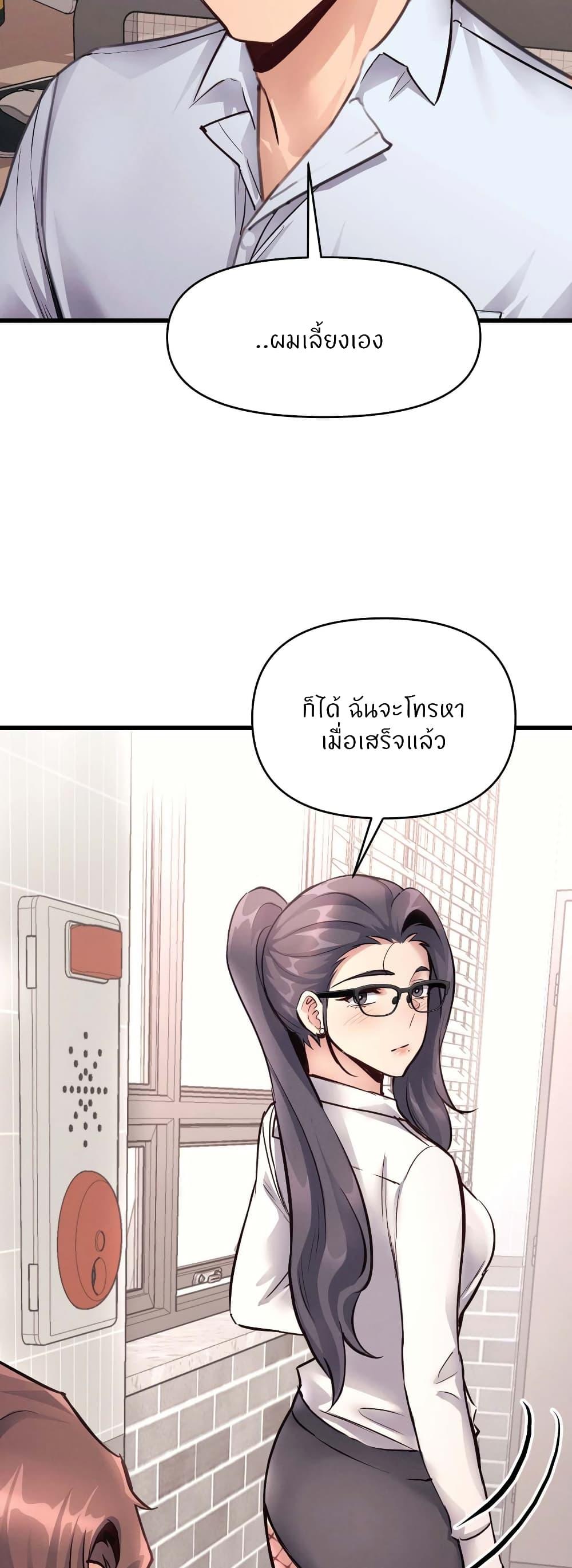 Doujin-Lc- อ่าน โดจิน มังฮวา เกาหลี ญี่ปุ่น จีน แปลไทย My Life is a Piece of Cake ตอนที่ 1 2 3 4 5 6 7 8 9 10 11 12 13 14 ฟรี ไม่มีโฆษณา อ่าน โดจิน Manhwa เกาหลี ญี่ปุ่น จีน เรามีครบ คัดมาให้เน้นๆ โดจิน 18+ รับประกันความฟินโดย  Doujin Lc