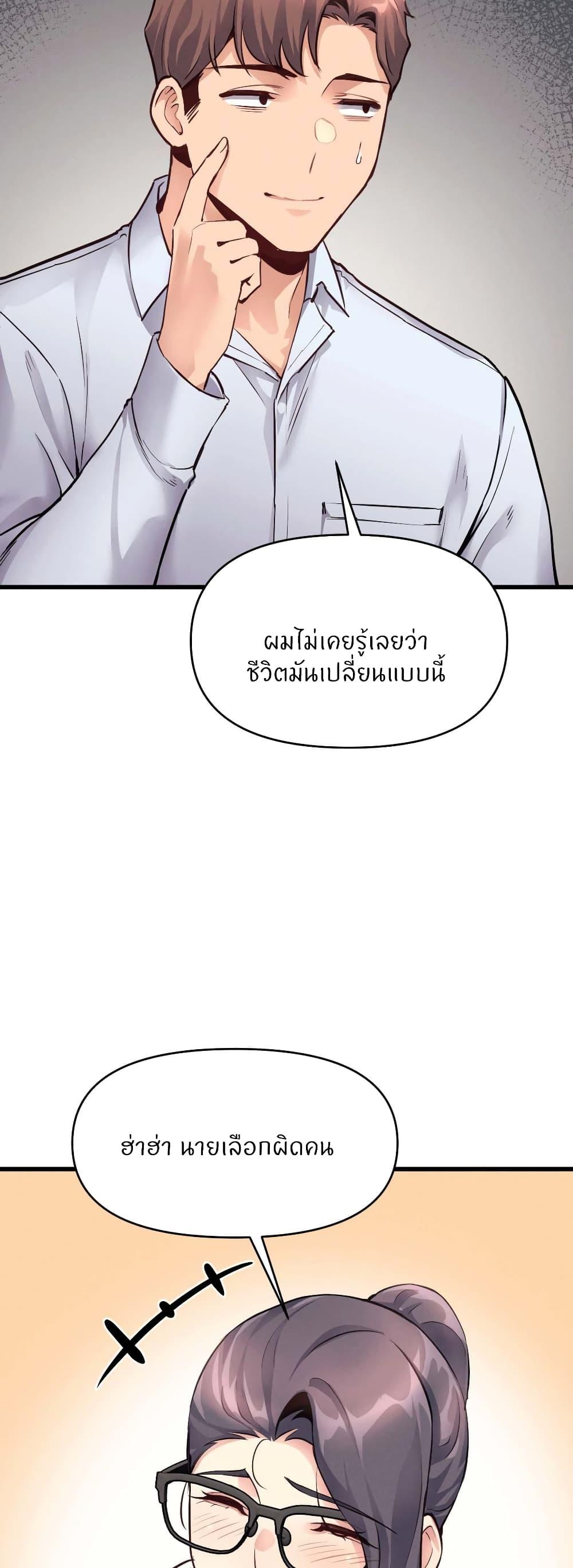 Doujin-Lc- อ่าน โดจิน มังฮวา เกาหลี ญี่ปุ่น จีน แปลไทย My Life is a Piece of Cake ตอนที่ 1 2 3 4 5 6 7 8 9 10 11 12 13 14 ฟรี ไม่มีโฆษณา อ่าน โดจิน Manhwa เกาหลี ญี่ปุ่น จีน เรามีครบ คัดมาให้เน้นๆ โดจิน 18+ รับประกันความฟินโดย  Doujin Lc