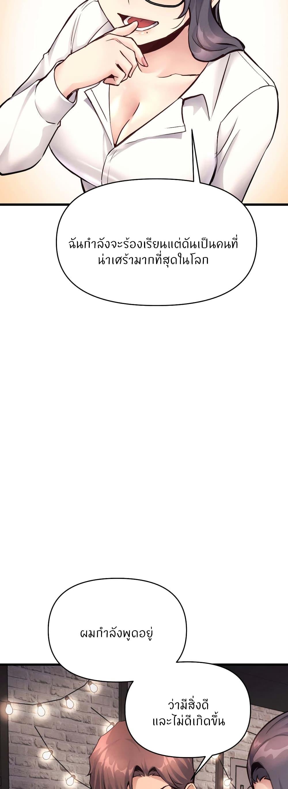 Doujin-Lc- อ่าน โดจิน มังฮวา เกาหลี ญี่ปุ่น จีน แปลไทย My Life is a Piece of Cake ตอนที่ 1 2 3 4 5 6 7 8 9 10 11 12 13 14 ฟรี ไม่มีโฆษณา อ่าน โดจิน Manhwa เกาหลี ญี่ปุ่น จีน เรามีครบ คัดมาให้เน้นๆ โดจิน 18+ รับประกันความฟินโดย  Doujin Lc