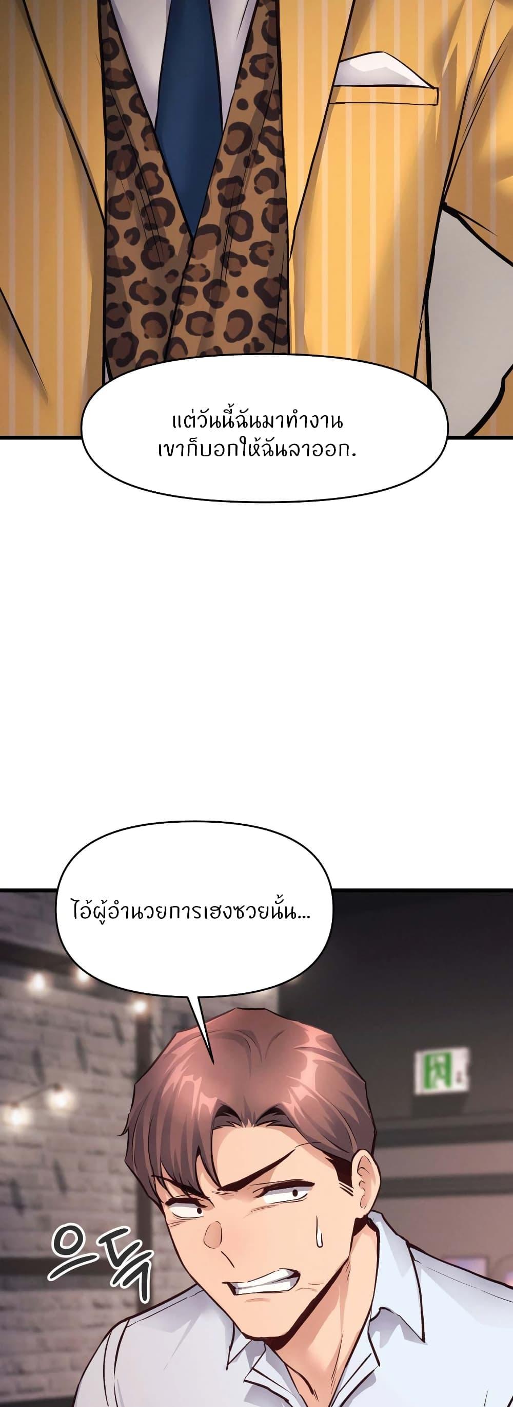 Doujin-Lc- อ่าน โดจิน มังฮวา เกาหลี ญี่ปุ่น จีน แปลไทย My Life is a Piece of Cake ตอนที่ 1 2 3 4 5 6 7 8 9 10 11 12 13 14 ฟรี ไม่มีโฆษณา อ่าน โดจิน Manhwa เกาหลี ญี่ปุ่น จีน เรามีครบ คัดมาให้เน้นๆ โดจิน 18+ รับประกันความฟินโดย  Doujin Lc