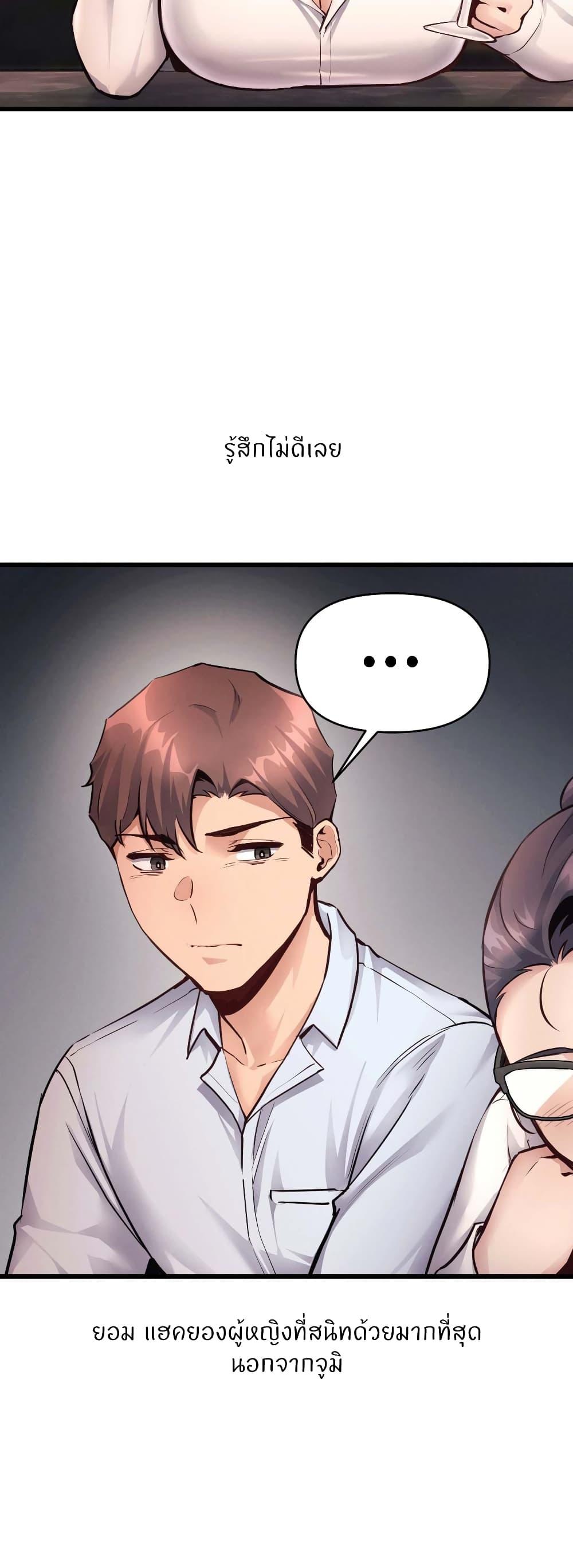 Doujin-Lc- อ่าน โดจิน มังฮวา เกาหลี ญี่ปุ่น จีน แปลไทย My Life is a Piece of Cake ตอนที่ 1 2 3 4 5 6 7 8 9 10 11 12 13 14 ฟรี ไม่มีโฆษณา อ่าน โดจิน Manhwa เกาหลี ญี่ปุ่น จีน เรามีครบ คัดมาให้เน้นๆ โดจิน 18+ รับประกันความฟินโดย  Doujin Lc