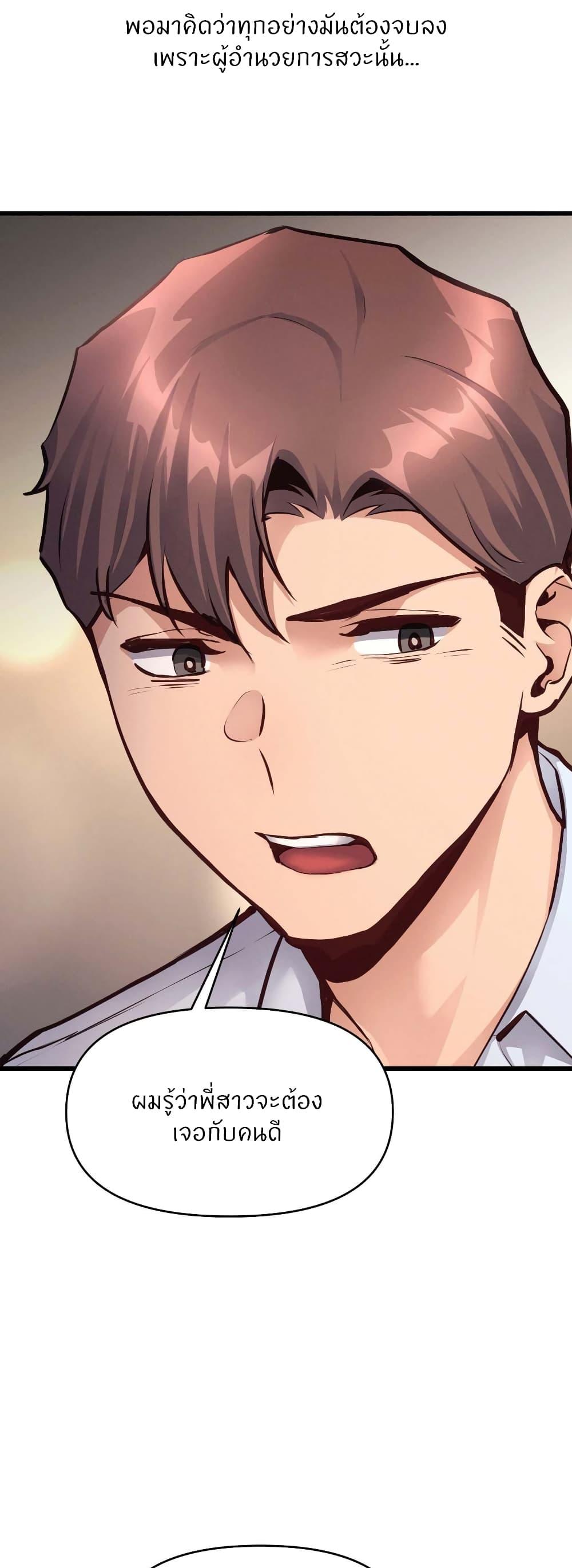 Doujin-Lc- อ่าน โดจิน มังฮวา เกาหลี ญี่ปุ่น จีน แปลไทย My Life is a Piece of Cake ตอนที่ 1 2 3 4 5 6 7 8 9 10 11 12 13 14 ฟรี ไม่มีโฆษณา อ่าน โดจิน Manhwa เกาหลี ญี่ปุ่น จีน เรามีครบ คัดมาให้เน้นๆ โดจิน 18+ รับประกันความฟินโดย  Doujin Lc
