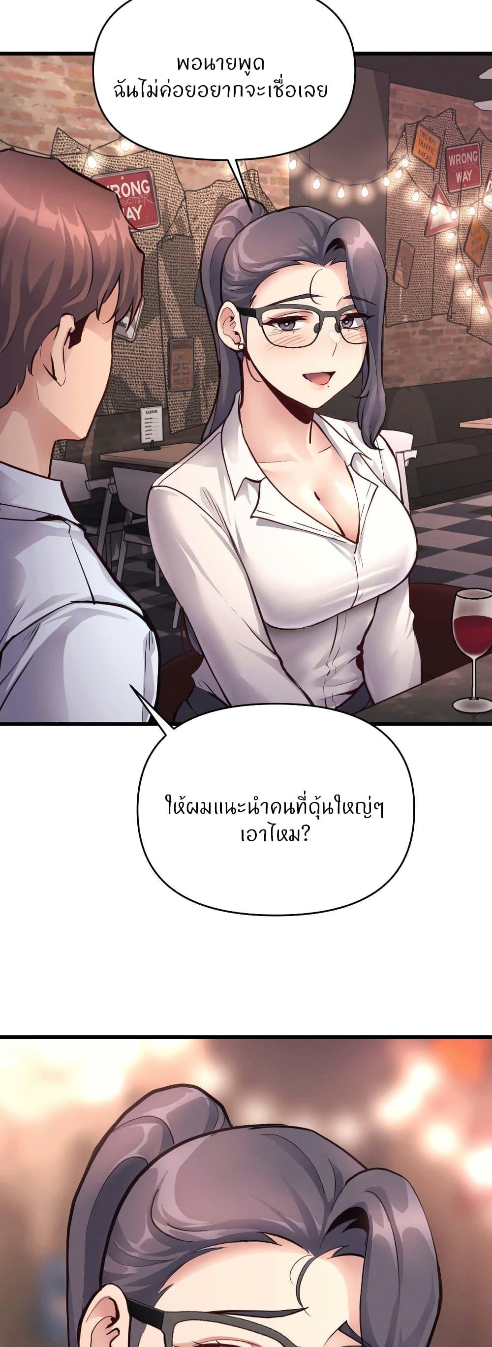 Doujin-Lc- อ่าน โดจิน มังฮวา เกาหลี ญี่ปุ่น จีน แปลไทย My Life is a Piece of Cake ตอนที่ 1 2 3 4 5 6 7 8 9 10 11 12 13 14 ฟรี ไม่มีโฆษณา อ่าน โดจิน Manhwa เกาหลี ญี่ปุ่น จีน เรามีครบ คัดมาให้เน้นๆ โดจิน 18+ รับประกันความฟินโดย  Doujin Lc