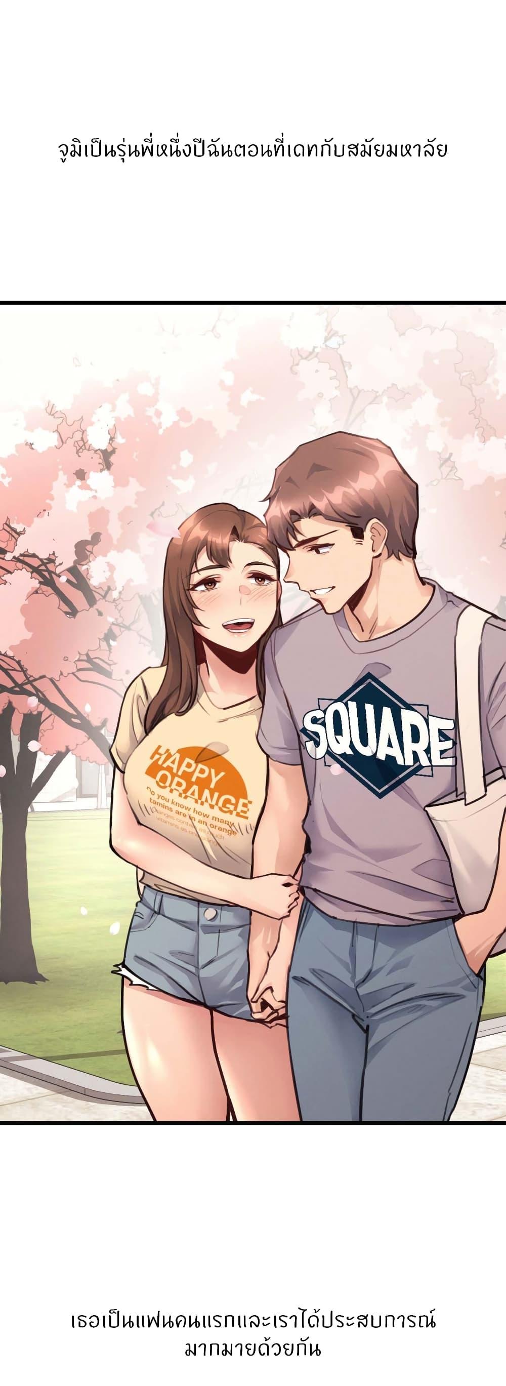 Doujin-Lc- อ่าน โดจิน มังฮวา เกาหลี ญี่ปุ่น จีน แปลไทย My Life is a Piece of Cake ตอนที่ 1 2 3 4 5 6 7 8 9 10 11 12 13 14 ฟรี ไม่มีโฆษณา อ่าน โดจิน Manhwa เกาหลี ญี่ปุ่น จีน เรามีครบ คัดมาให้เน้นๆ โดจิน 18+ รับประกันความฟินโดย  Doujin Lc