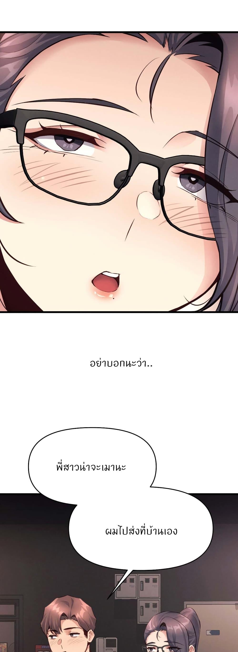 Doujin-Lc- อ่าน โดจิน มังฮวา เกาหลี ญี่ปุ่น จีน แปลไทย My Life is a Piece of Cake ตอนที่ 1 2 3 4 5 6 7 8 9 10 11 12 13 14 ฟรี ไม่มีโฆษณา อ่าน โดจิน Manhwa เกาหลี ญี่ปุ่น จีน เรามีครบ คัดมาให้เน้นๆ โดจิน 18+ รับประกันความฟินโดย  Doujin Lc