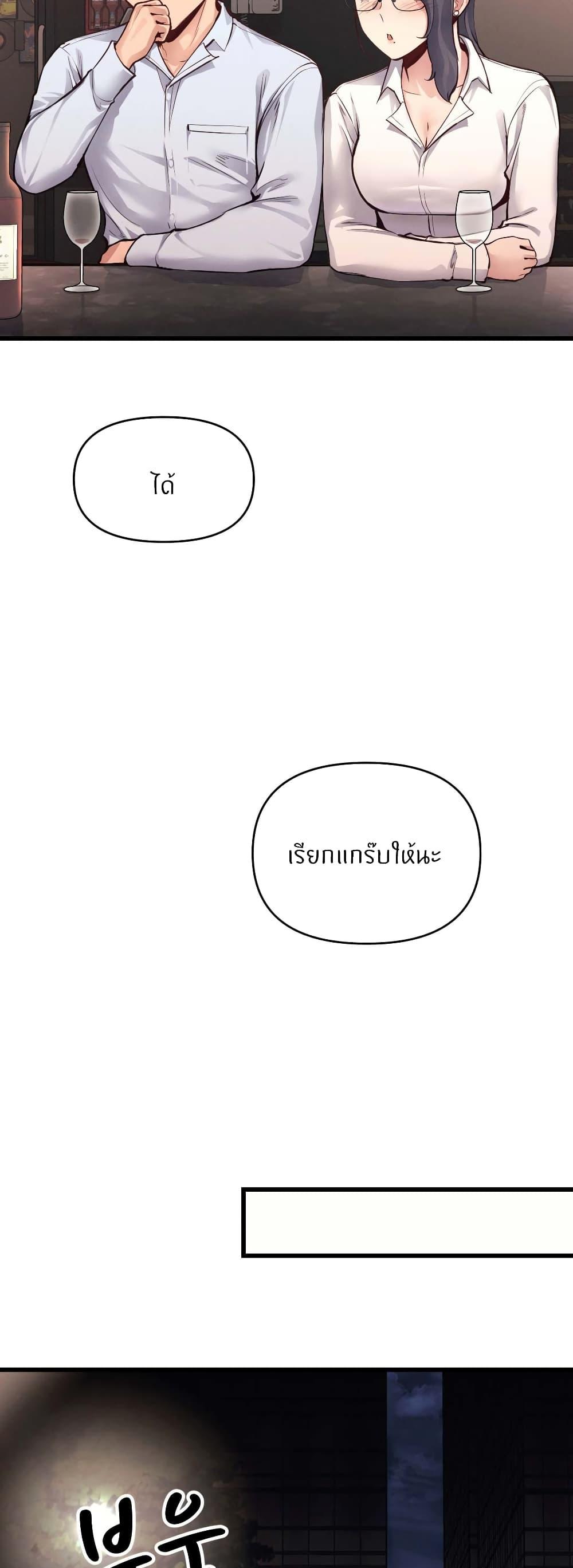 Doujin-Lc- อ่าน โดจิน มังฮวา เกาหลี ญี่ปุ่น จีน แปลไทย My Life is a Piece of Cake ตอนที่ 1 2 3 4 5 6 7 8 9 10 11 12 13 14 ฟรี ไม่มีโฆษณา อ่าน โดจิน Manhwa เกาหลี ญี่ปุ่น จีน เรามีครบ คัดมาให้เน้นๆ โดจิน 18+ รับประกันความฟินโดย  Doujin Lc