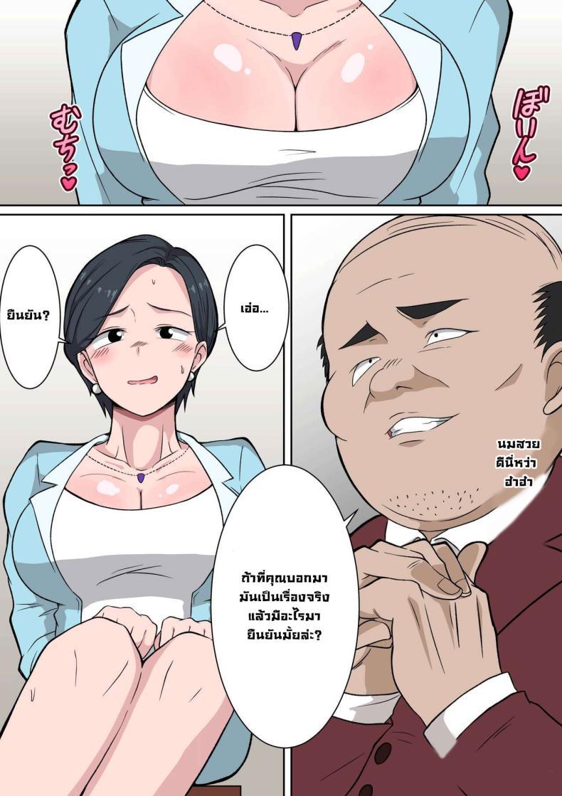 Doujin-Lc- อ่าน โดจิน มังฮวา เกาหลี ญี่ปุ่น จีน แปลไทย ทางลัดฝากเด็กเข้า [Danpacino] Ojuken Mama no Netorare Uraguchi Nyuugaku A Helicopter Mom’s Shady School Entrance Netorare Bribe ตอนที่ 1 2 3 4 5 6 7 8 9 10 11 12 13 14 ฟรี ไม่มีโฆษณา อ่าน โดจิน Manhwa เกาหลี ญี่ปุ่น จีน เรามีครบ คัดมาให้เน้นๆ โดจิน 18+ รับประกันความฟินโดย  Doujin Lc