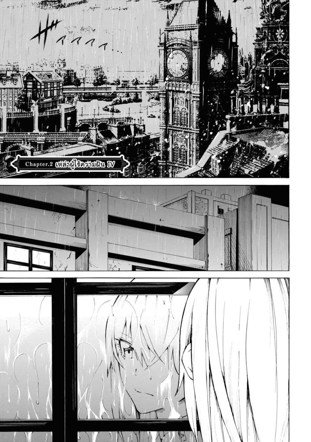 Manga-lc-com อ่านมังงะ อ่านการ์ตูน ออนไลน์ ฟรี Tasogare Mearesu -Mahoutsukai to Kuroneko no Uizu Chronicle- ตอนที่ 1 2 3 4 5 6 7 8 9 10 11 12 13 14 ฟรี ไม่มีโฆษณา Manga-lc - อ่าน มังงะ อ่าน การ์ตูน ออนไลน์ อ่านมังงะ ฟรี