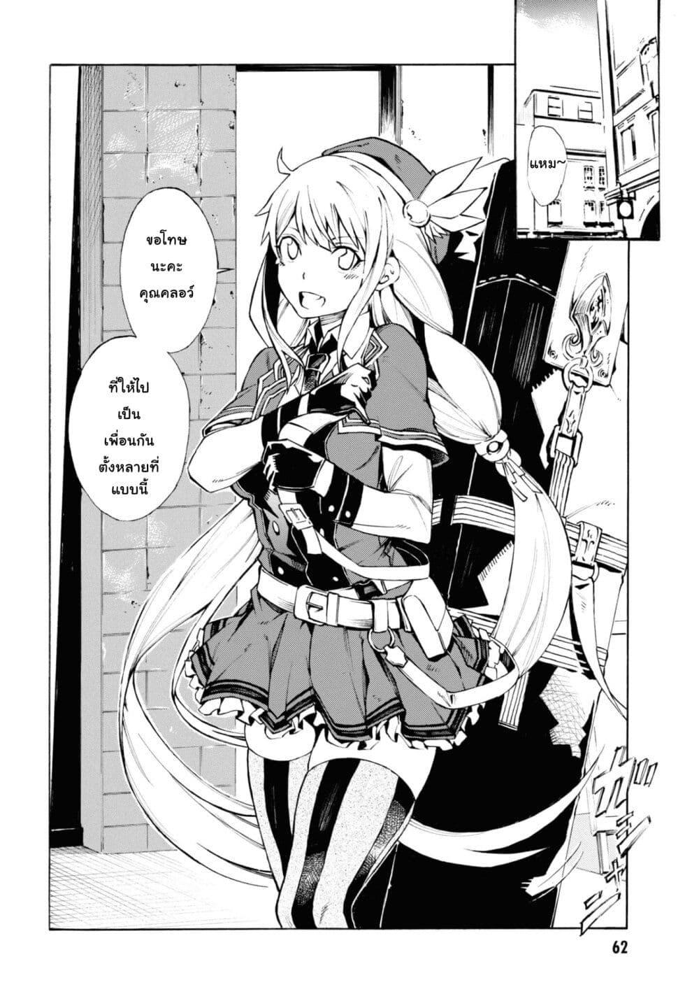 Manga-lc-com อ่านมังงะ อ่านการ์ตูน ออนไลน์ ฟรี Tasogare Mearesu -Mahoutsukai to Kuroneko no Uizu Chronicle- ตอนที่ 1 2 3 4 5 6 7 8 9 10 11 12 13 14 ฟรี ไม่มีโฆษณา Manga-lc - อ่าน มังงะ อ่าน การ์ตูน ออนไลน์ อ่านมังงะ ฟรี