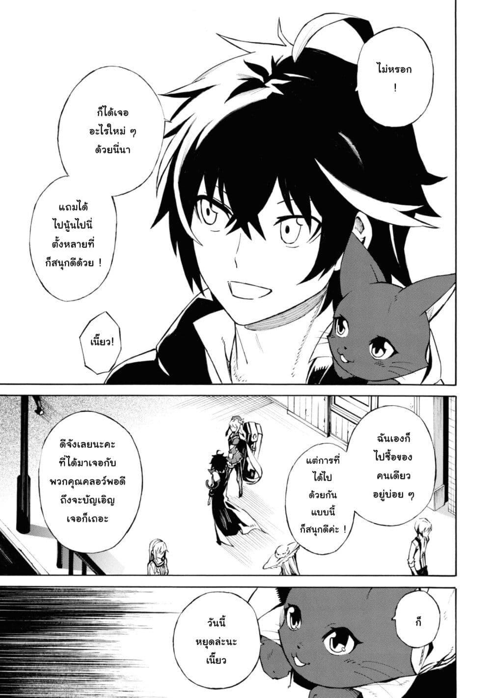 Manga-lc-com อ่านมังงะ อ่านการ์ตูน ออนไลน์ ฟรี Tasogare Mearesu -Mahoutsukai to Kuroneko no Uizu Chronicle- ตอนที่ 1 2 3 4 5 6 7 8 9 10 11 12 13 14 ฟรี ไม่มีโฆษณา Manga-lc - อ่าน มังงะ อ่าน การ์ตูน ออนไลน์ อ่านมังงะ ฟรี
