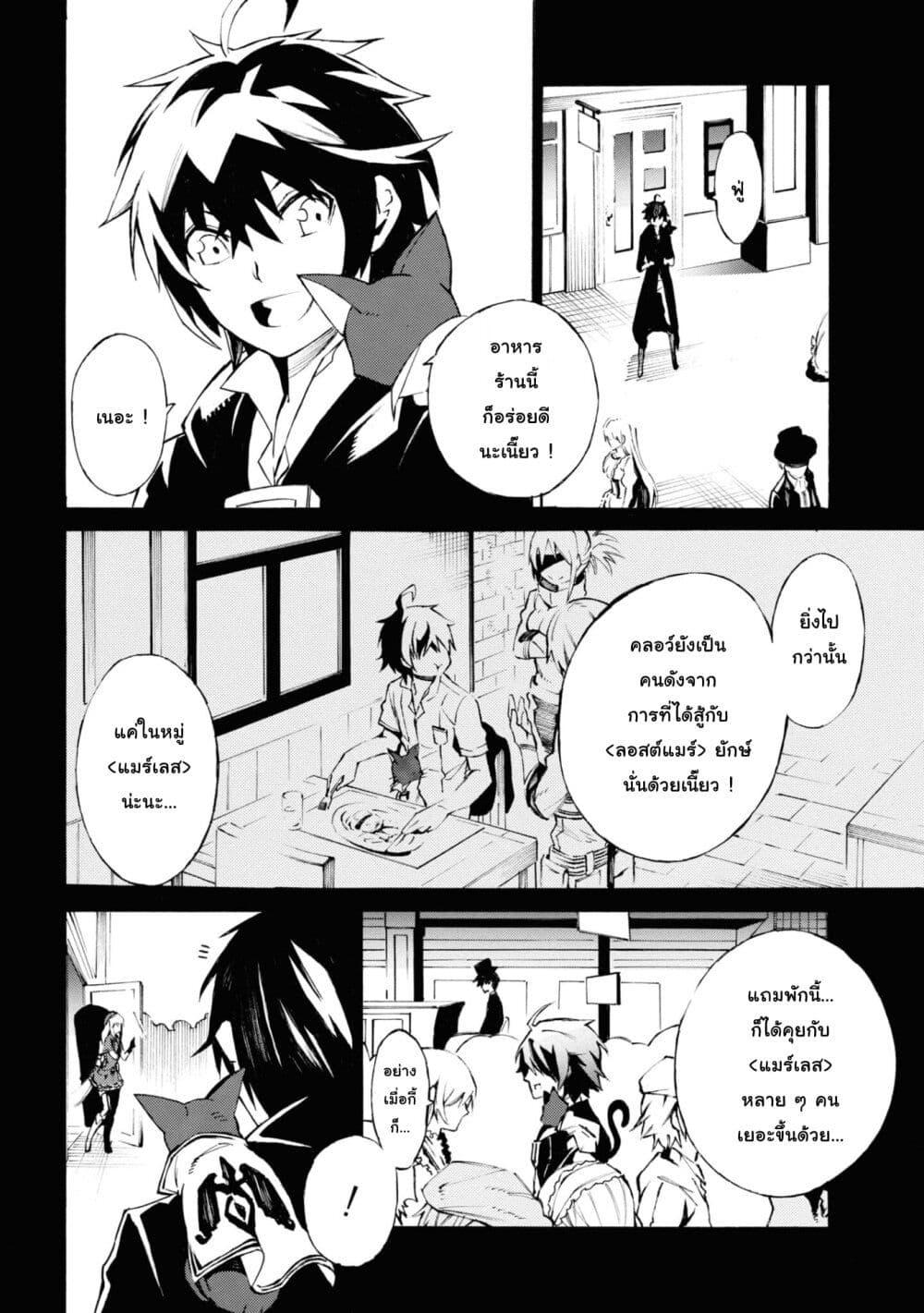 Manga-lc-com อ่านมังงะ อ่านการ์ตูน ออนไลน์ ฟรี Tasogare Mearesu -Mahoutsukai to Kuroneko no Uizu Chronicle- ตอนที่ 1 2 3 4 5 6 7 8 9 10 11 12 13 14 ฟรี ไม่มีโฆษณา Manga-lc - อ่าน มังงะ อ่าน การ์ตูน ออนไลน์ อ่านมังงะ ฟรี
