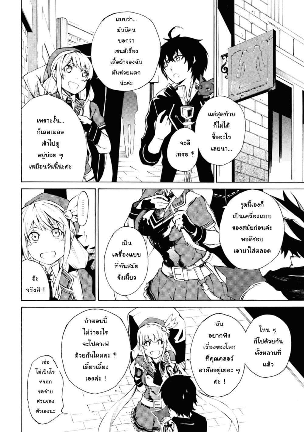 Manga-lc-com อ่านมังงะ อ่านการ์ตูน ออนไลน์ ฟรี Tasogare Mearesu -Mahoutsukai to Kuroneko no Uizu Chronicle- ตอนที่ 1 2 3 4 5 6 7 8 9 10 11 12 13 14 ฟรี ไม่มีโฆษณา Manga-lc - อ่าน มังงะ อ่าน การ์ตูน ออนไลน์ อ่านมังงะ ฟรี