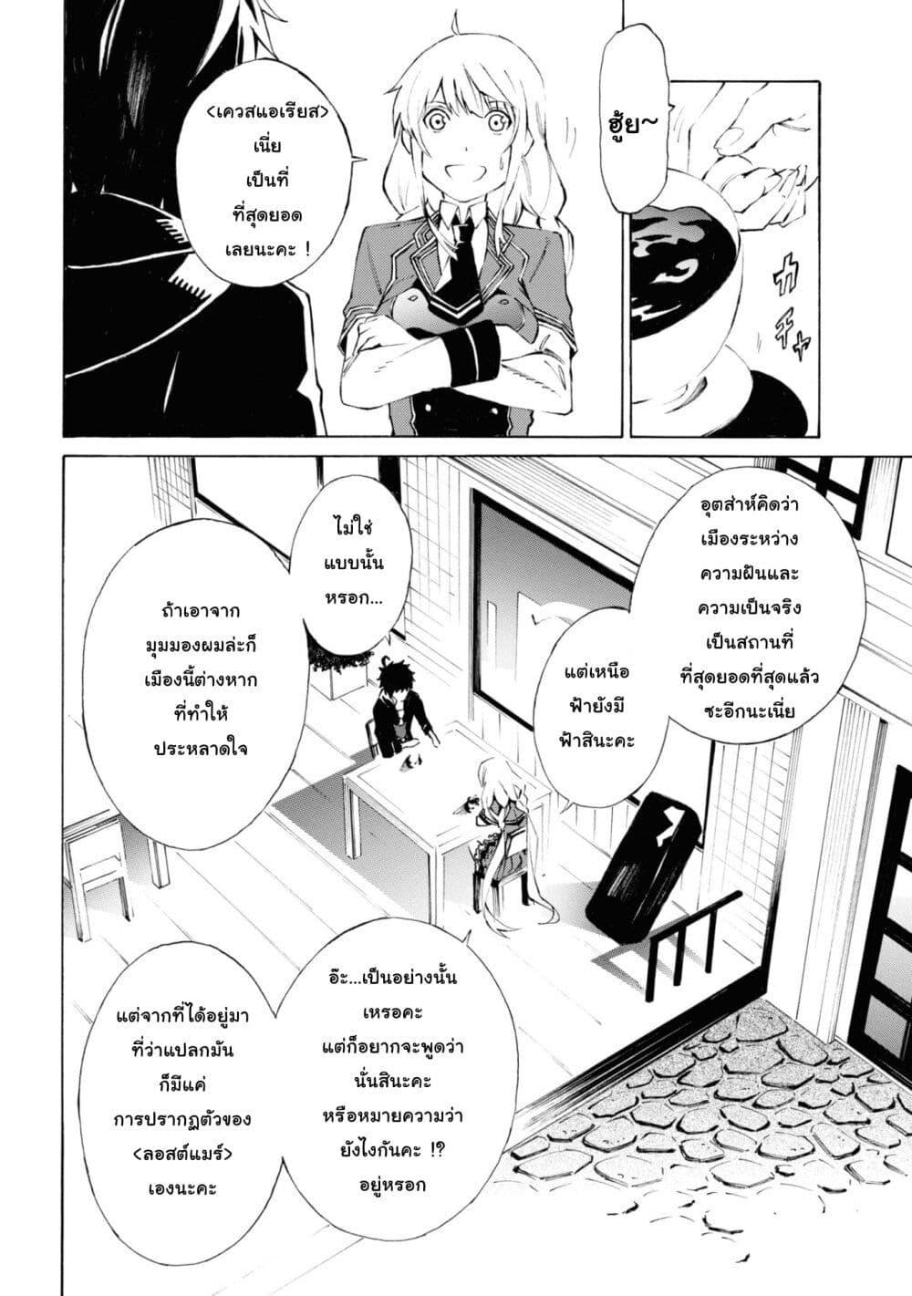 Manga-lc-com อ่านมังงะ อ่านการ์ตูน ออนไลน์ ฟรี Tasogare Mearesu -Mahoutsukai to Kuroneko no Uizu Chronicle- ตอนที่ 1 2 3 4 5 6 7 8 9 10 11 12 13 14 ฟรี ไม่มีโฆษณา Manga-lc - อ่าน มังงะ อ่าน การ์ตูน ออนไลน์ อ่านมังงะ ฟรี