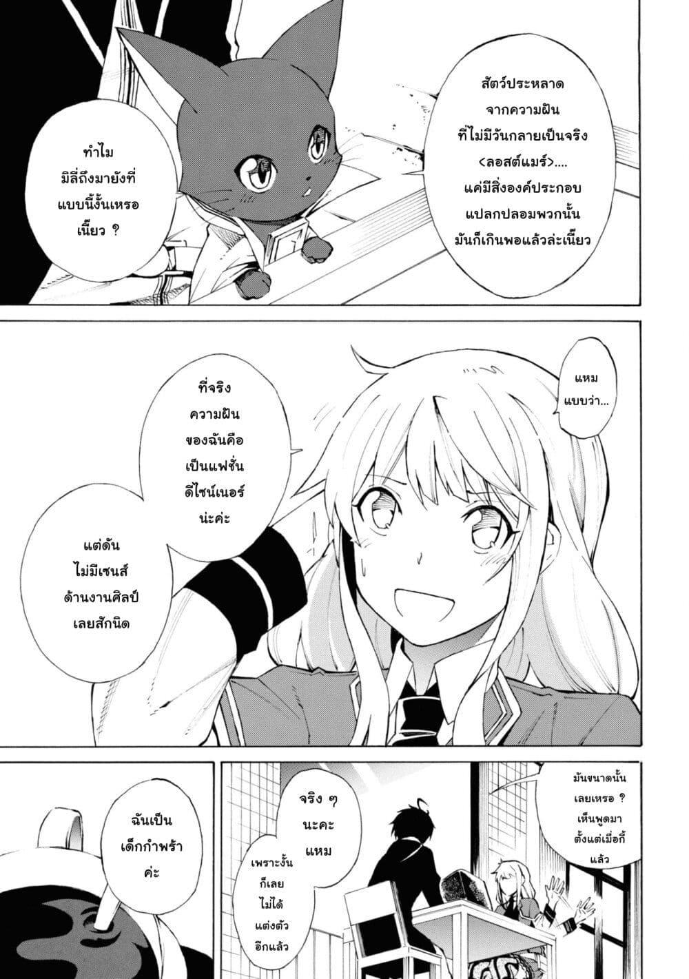Manga-lc-com อ่านมังงะ อ่านการ์ตูน ออนไลน์ ฟรี Tasogare Mearesu -Mahoutsukai to Kuroneko no Uizu Chronicle- ตอนที่ 1 2 3 4 5 6 7 8 9 10 11 12 13 14 ฟรี ไม่มีโฆษณา Manga-lc - อ่าน มังงะ อ่าน การ์ตูน ออนไลน์ อ่านมังงะ ฟรี