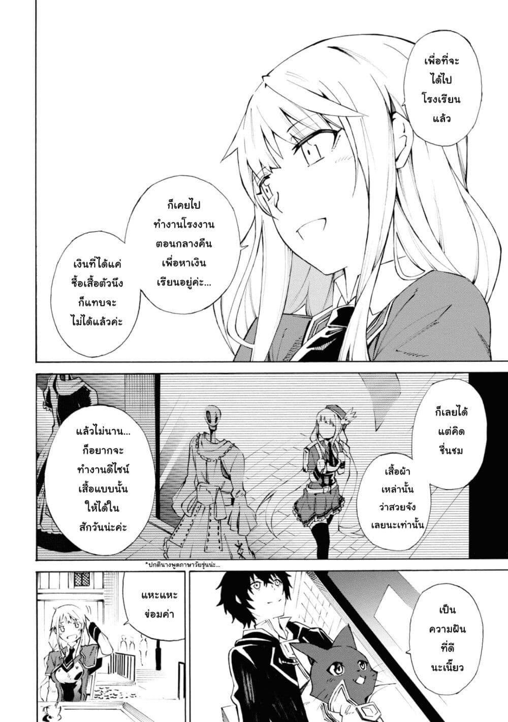 Manga-lc-com อ่านมังงะ อ่านการ์ตูน ออนไลน์ ฟรี Tasogare Mearesu -Mahoutsukai to Kuroneko no Uizu Chronicle- ตอนที่ 1 2 3 4 5 6 7 8 9 10 11 12 13 14 ฟรี ไม่มีโฆษณา Manga-lc - อ่าน มังงะ อ่าน การ์ตูน ออนไลน์ อ่านมังงะ ฟรี