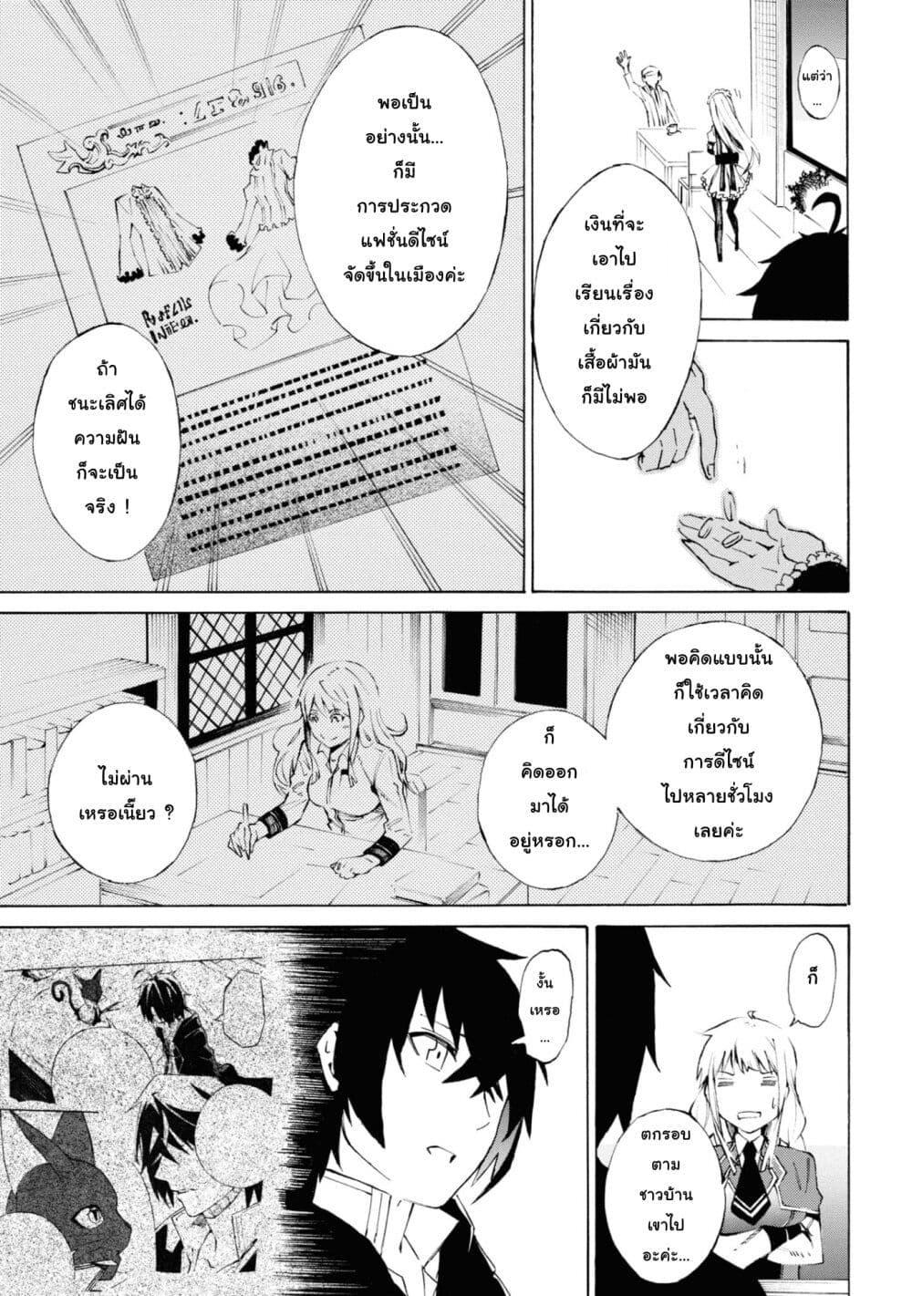 Manga-lc-com อ่านมังงะ อ่านการ์ตูน ออนไลน์ ฟรี Tasogare Mearesu -Mahoutsukai to Kuroneko no Uizu Chronicle- ตอนที่ 1 2 3 4 5 6 7 8 9 10 11 12 13 14 ฟรี ไม่มีโฆษณา Manga-lc - อ่าน มังงะ อ่าน การ์ตูน ออนไลน์ อ่านมังงะ ฟรี