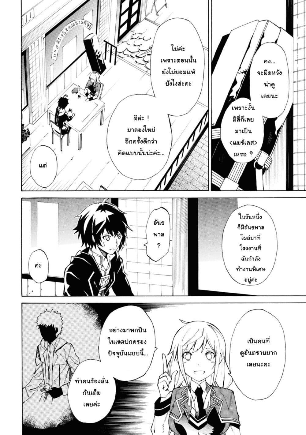 Manga-lc-com อ่านมังงะ อ่านการ์ตูน ออนไลน์ ฟรี Tasogare Mearesu -Mahoutsukai to Kuroneko no Uizu Chronicle- ตอนที่ 1 2 3 4 5 6 7 8 9 10 11 12 13 14 ฟรี ไม่มีโฆษณา Manga-lc - อ่าน มังงะ อ่าน การ์ตูน ออนไลน์ อ่านมังงะ ฟรี