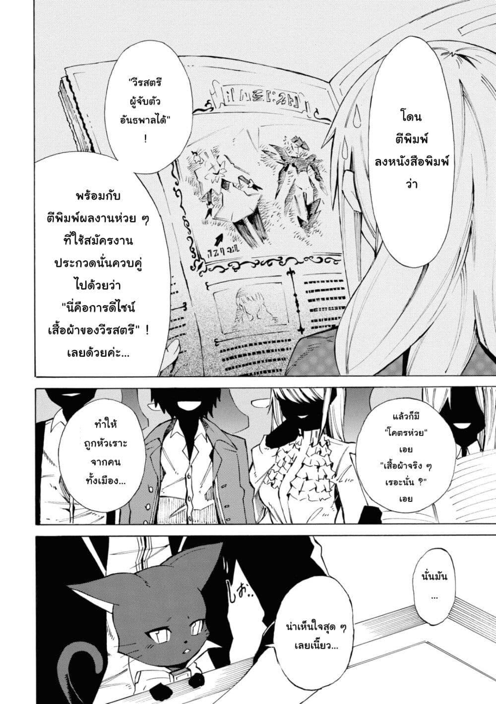 Manga-lc-com อ่านมังงะ อ่านการ์ตูน ออนไลน์ ฟรี Tasogare Mearesu -Mahoutsukai to Kuroneko no Uizu Chronicle- ตอนที่ 1 2 3 4 5 6 7 8 9 10 11 12 13 14 ฟรี ไม่มีโฆษณา Manga-lc - อ่าน มังงะ อ่าน การ์ตูน ออนไลน์ อ่านมังงะ ฟรี